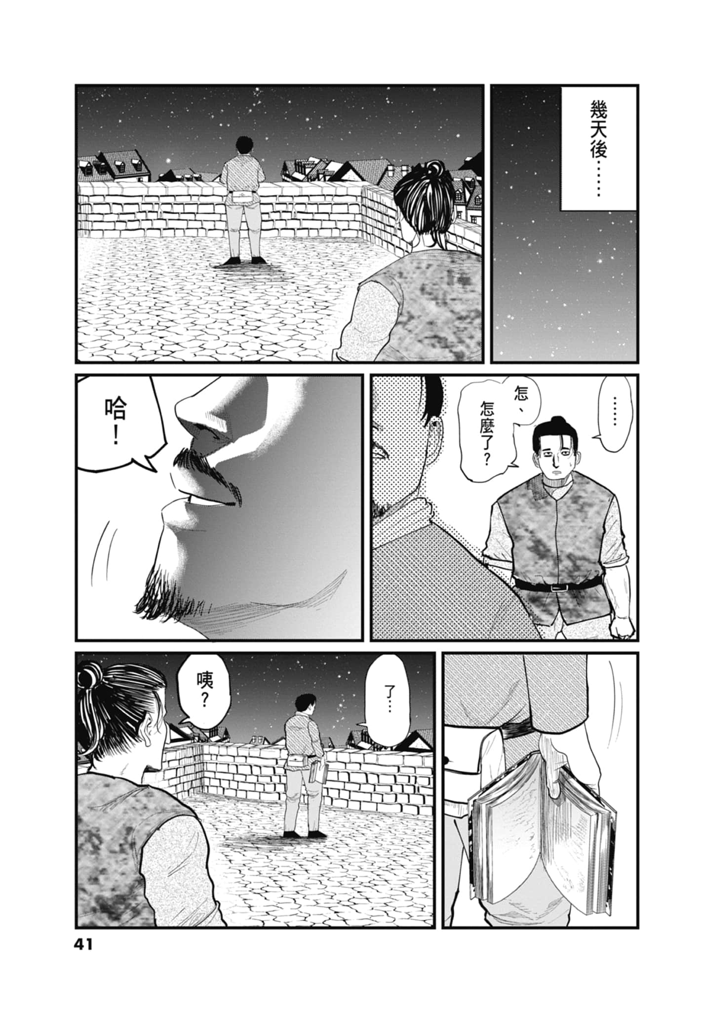 Page 43