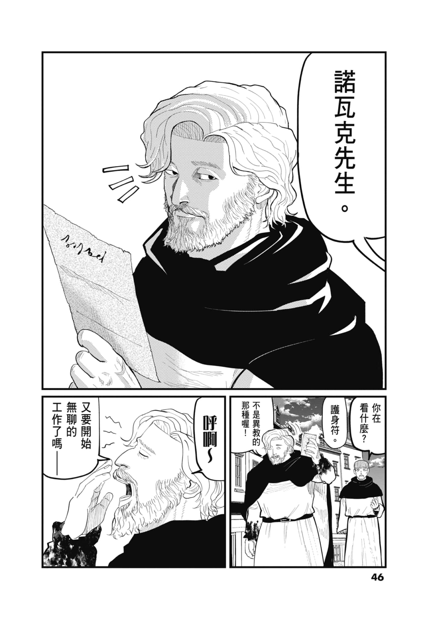 Page 48