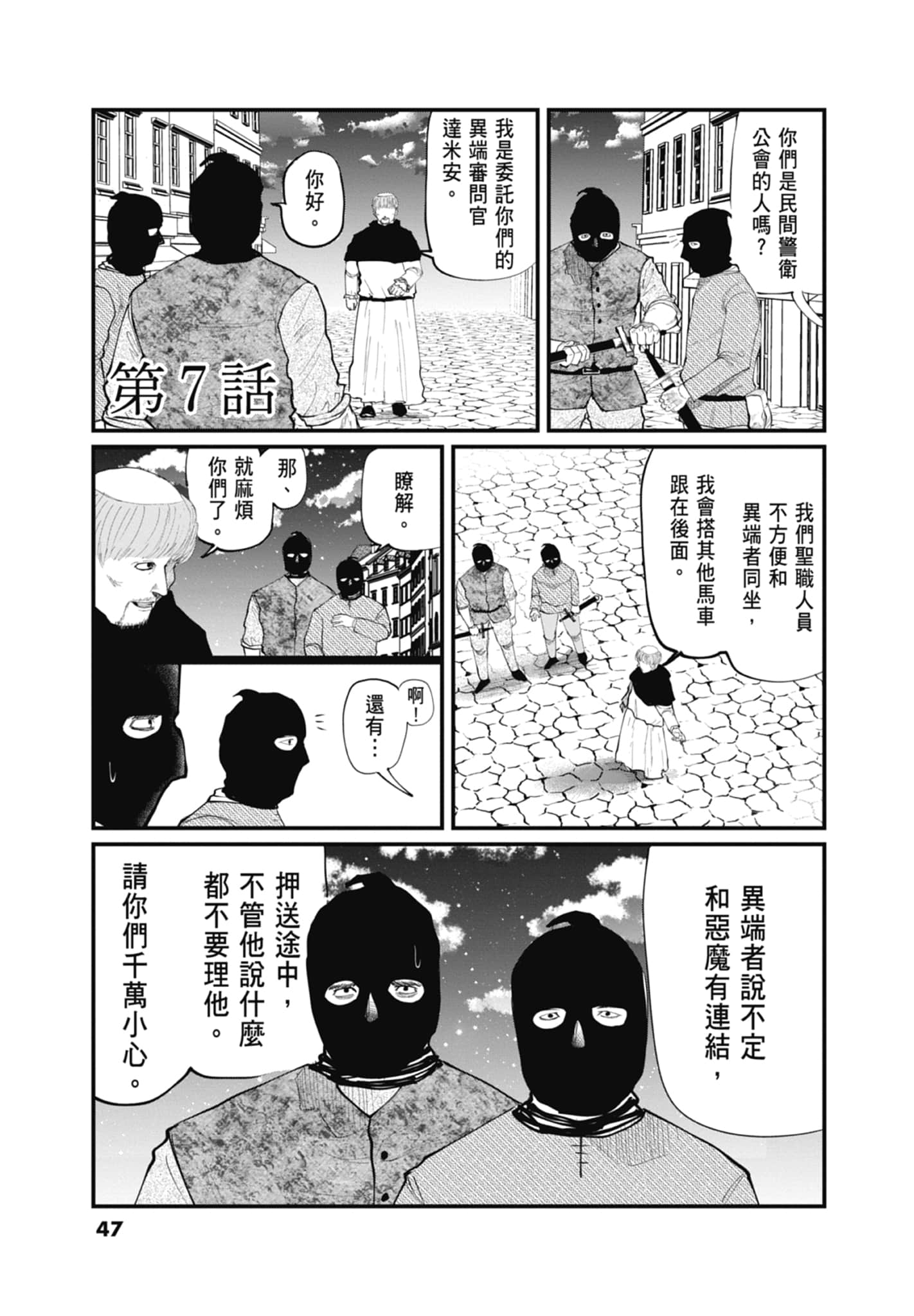 Page 49