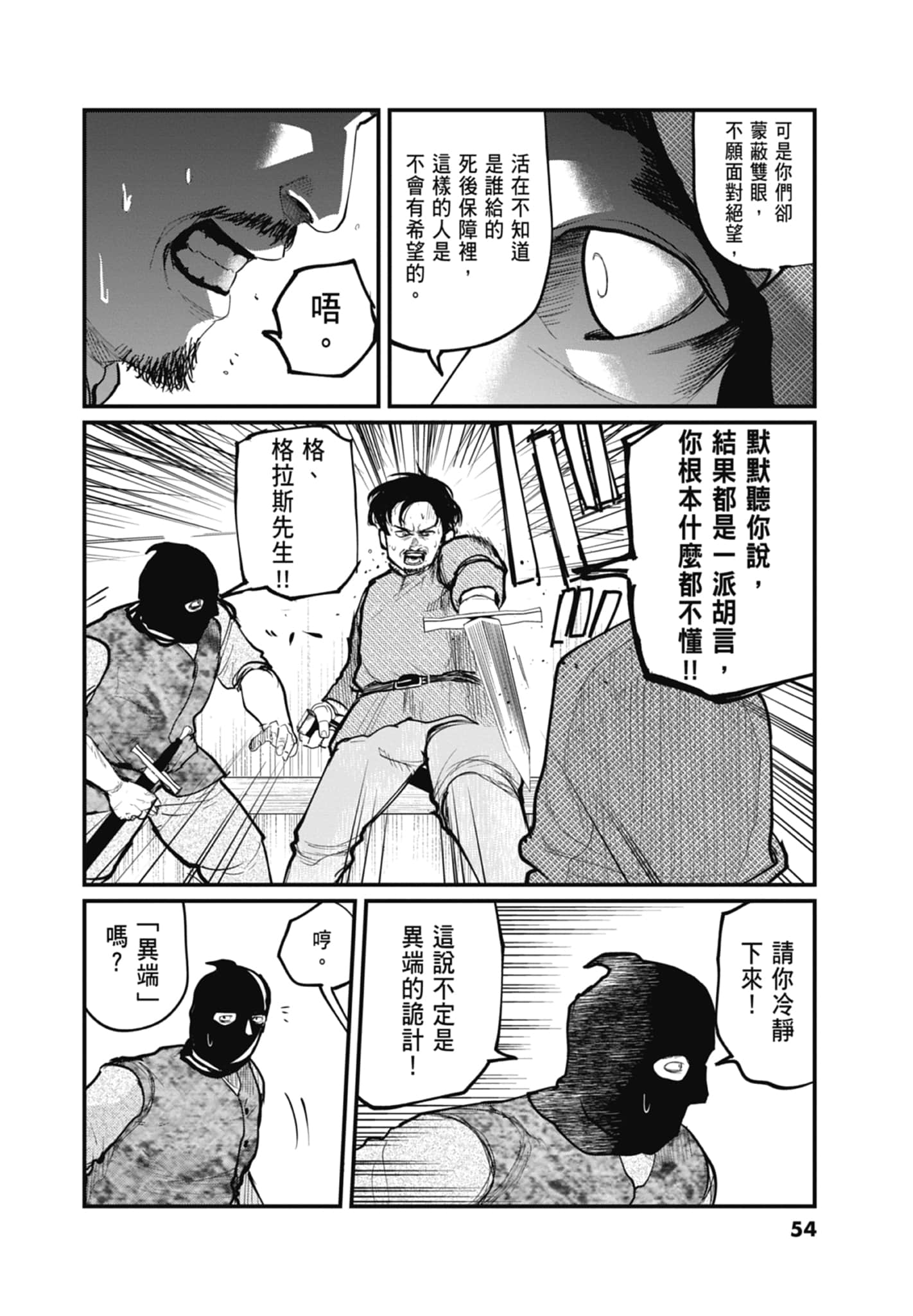 Page 56
