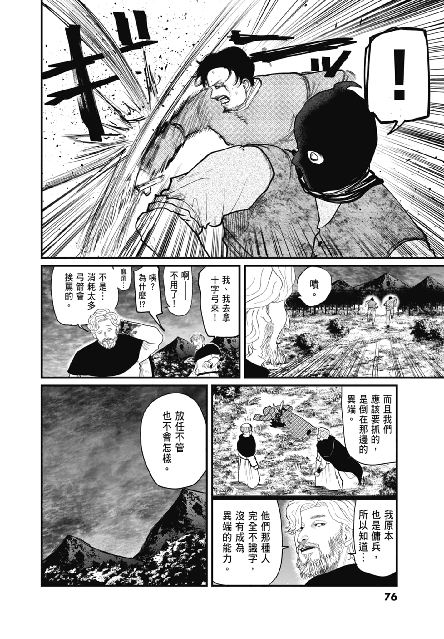 Page 78