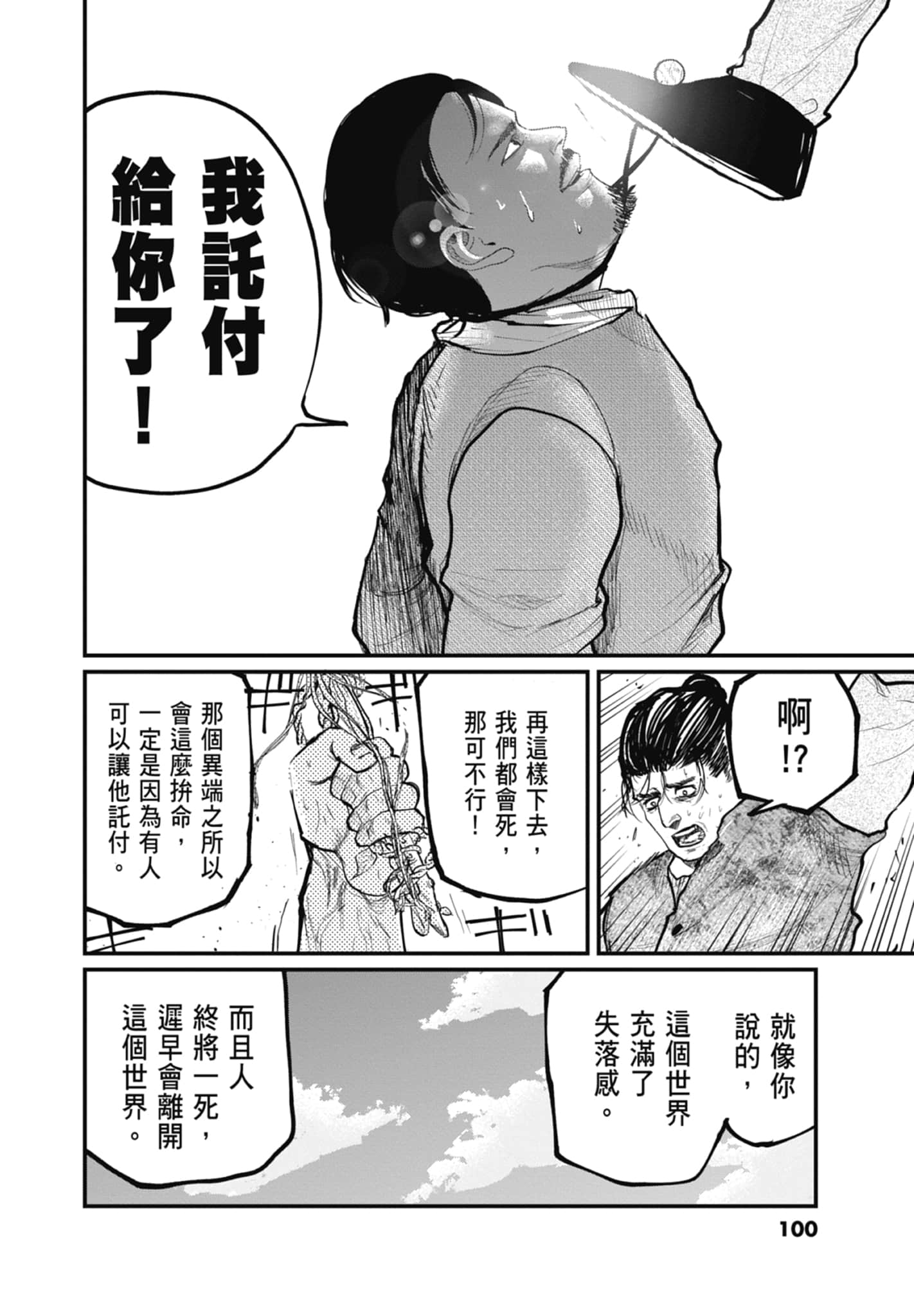 Page 102