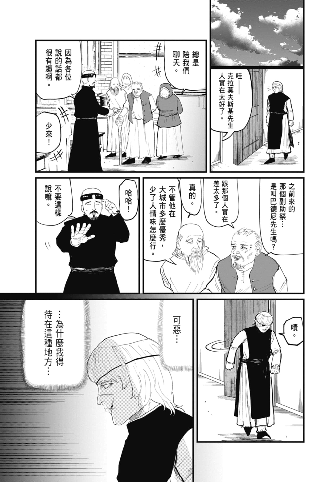 Page 109