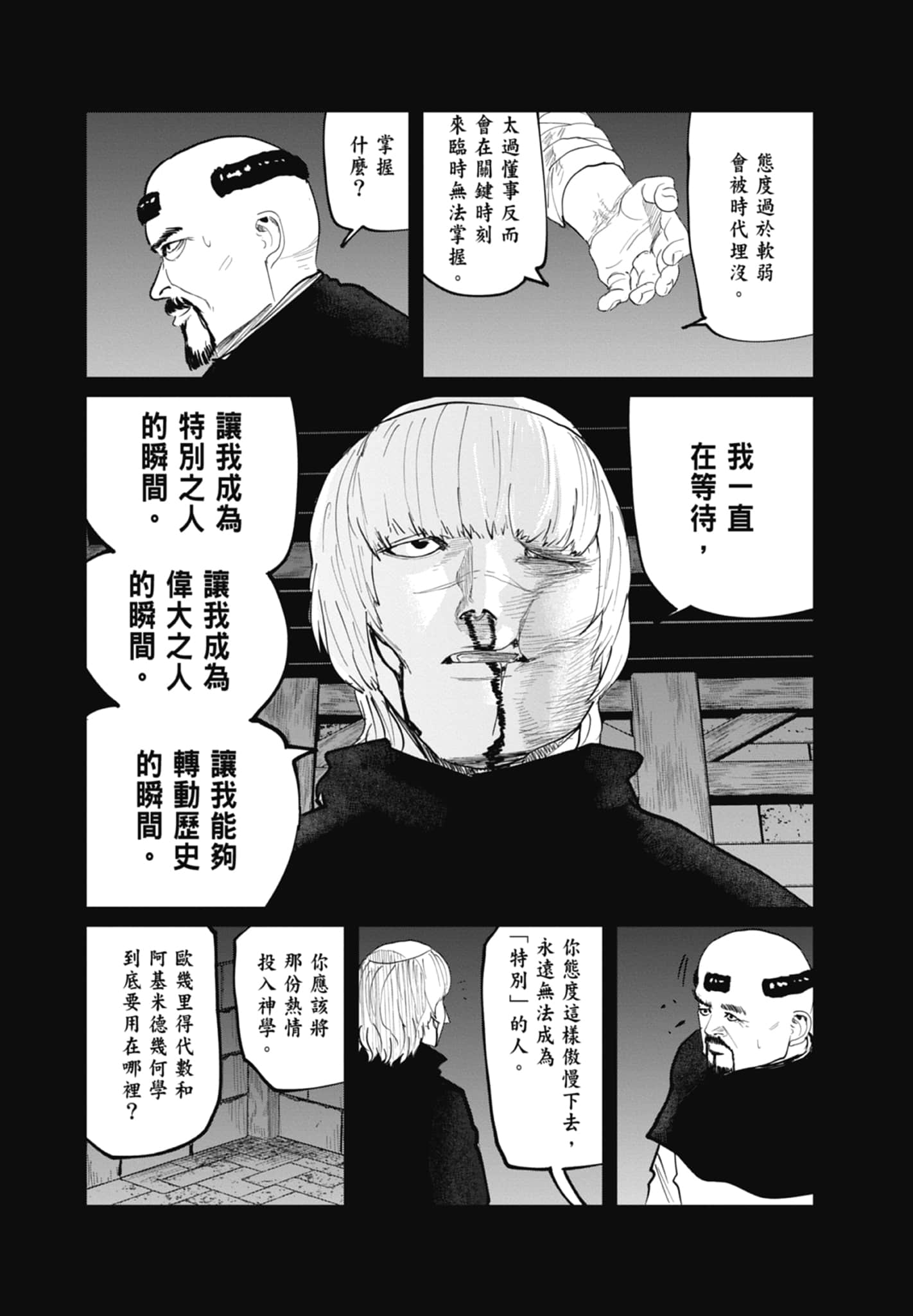 Page 114