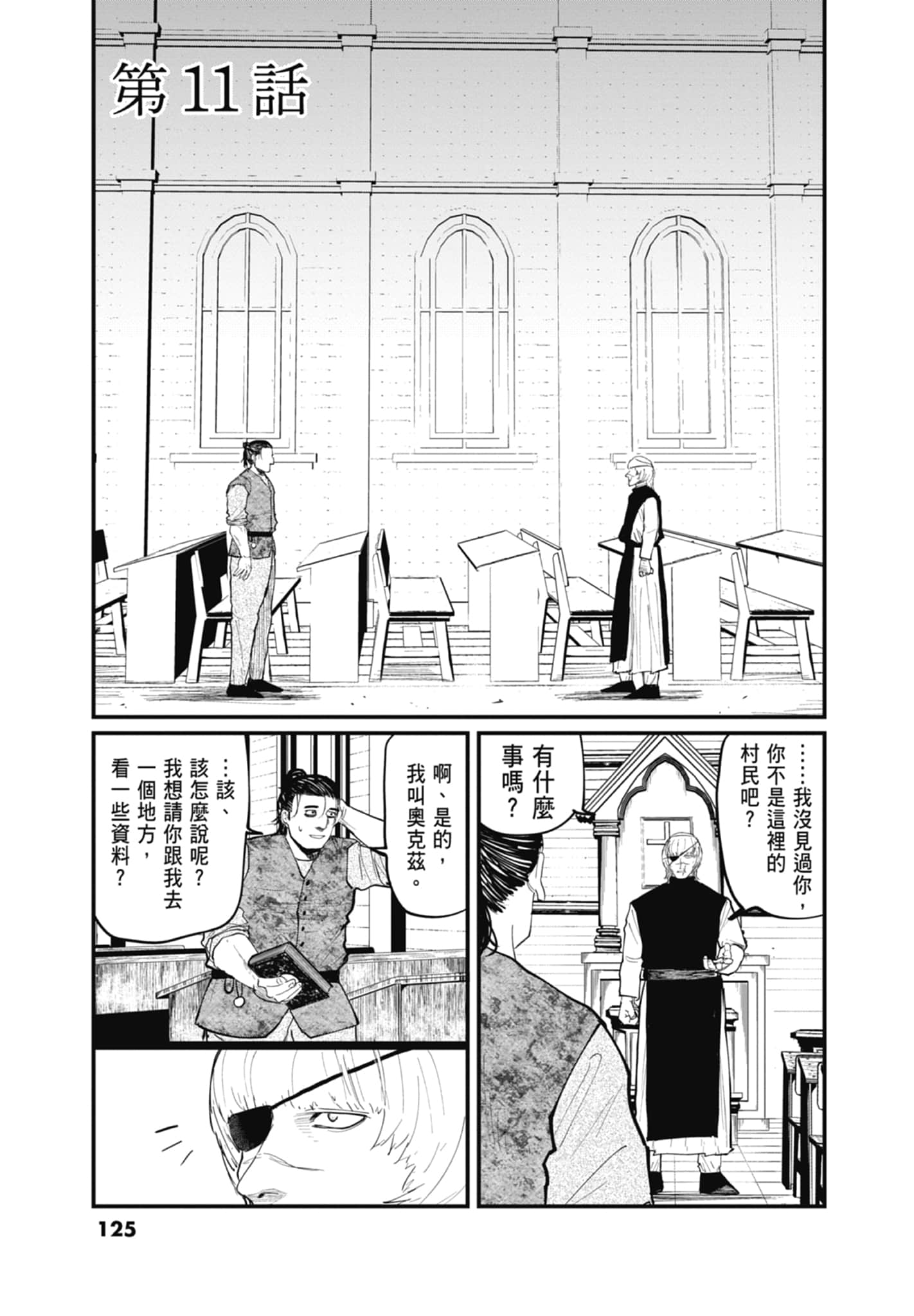 Page 127