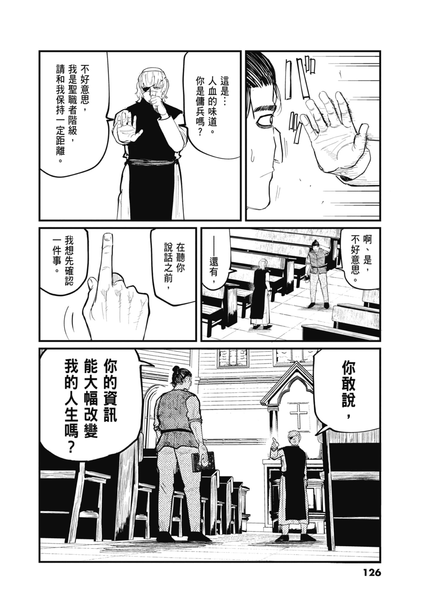 Page 128