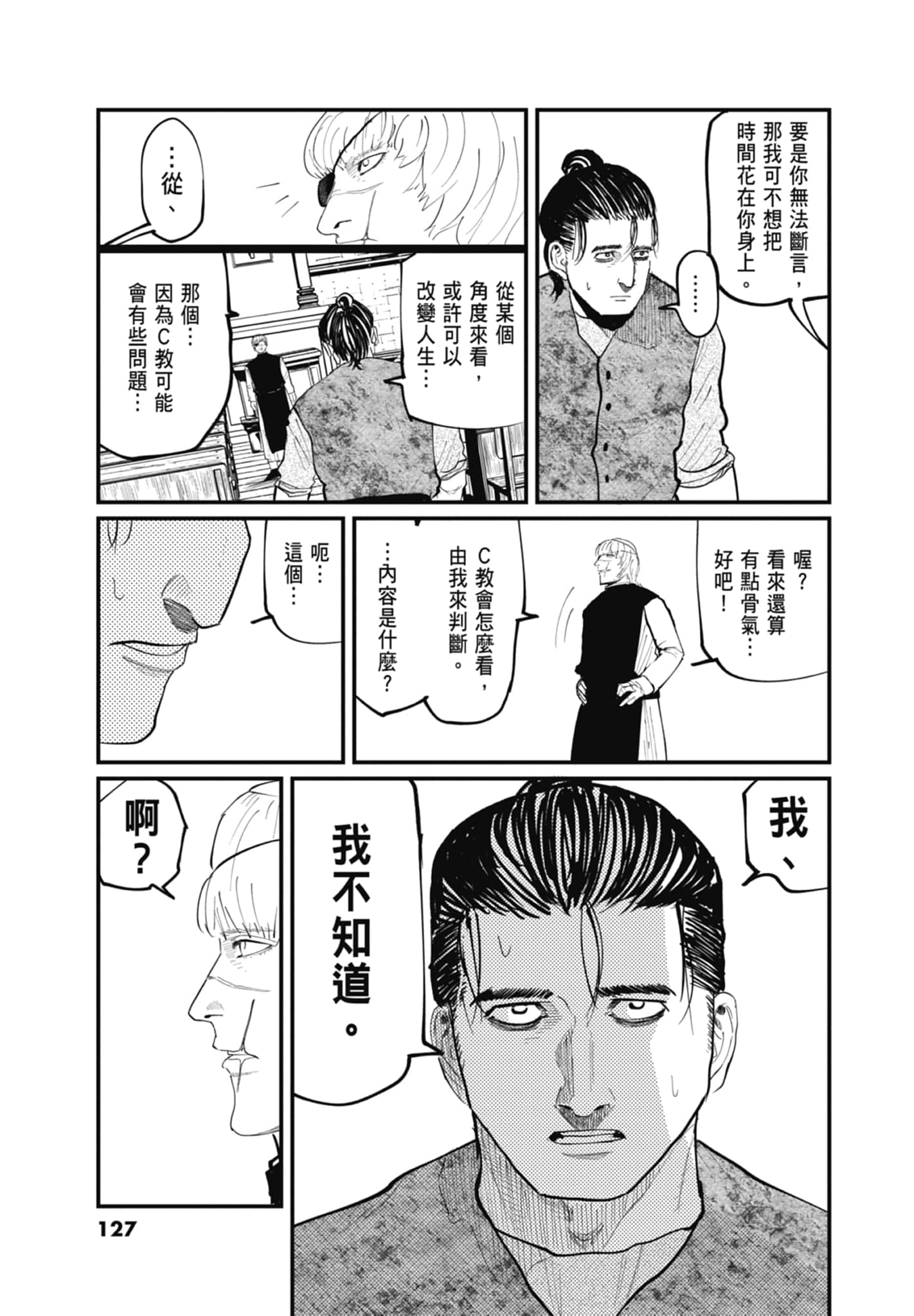 Page 129