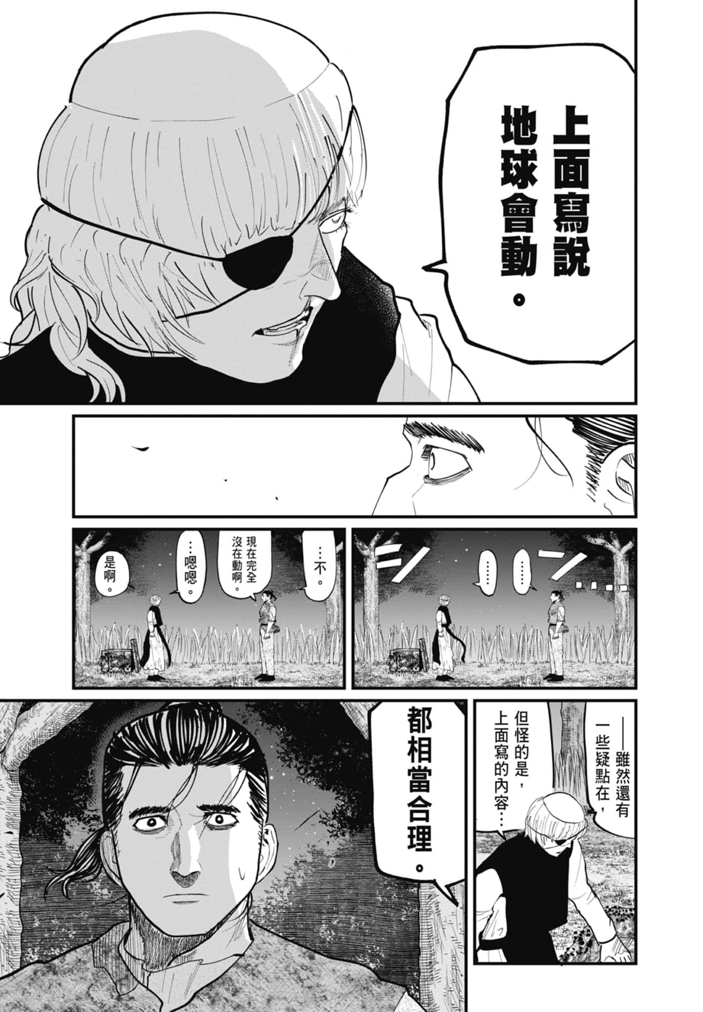 Page 145