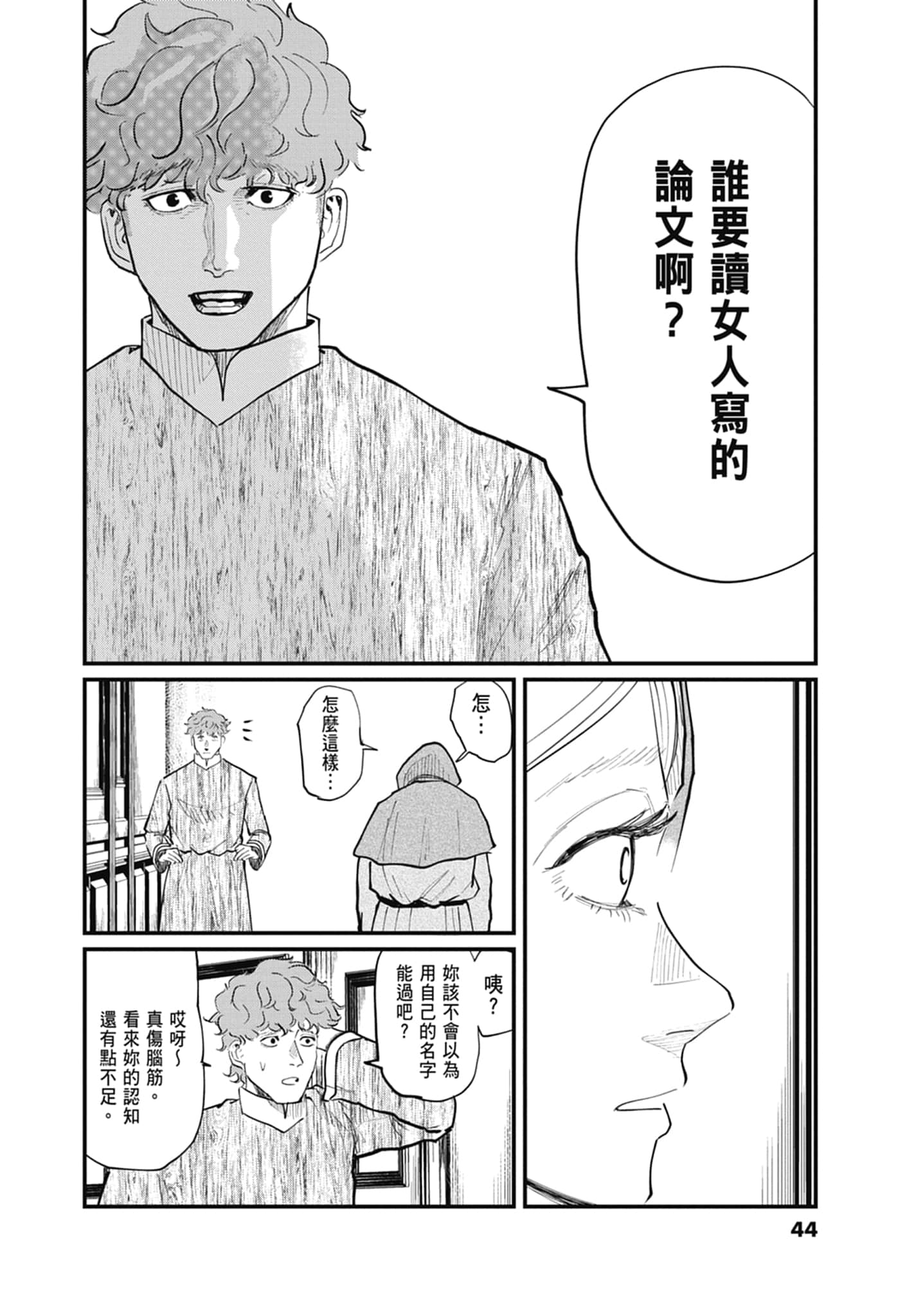 Page 45