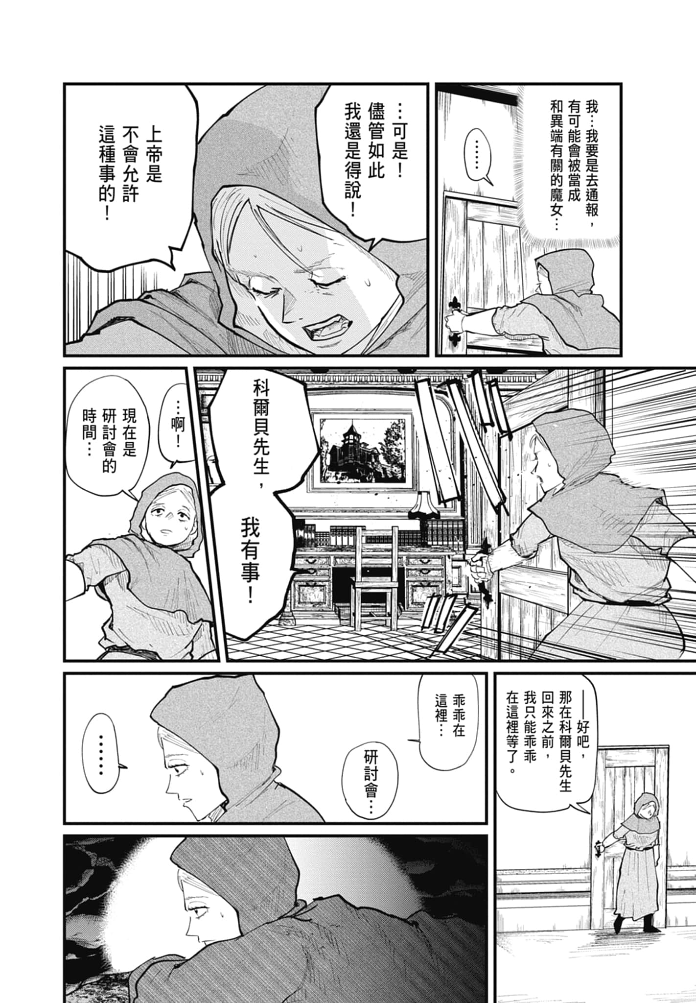 Page 83