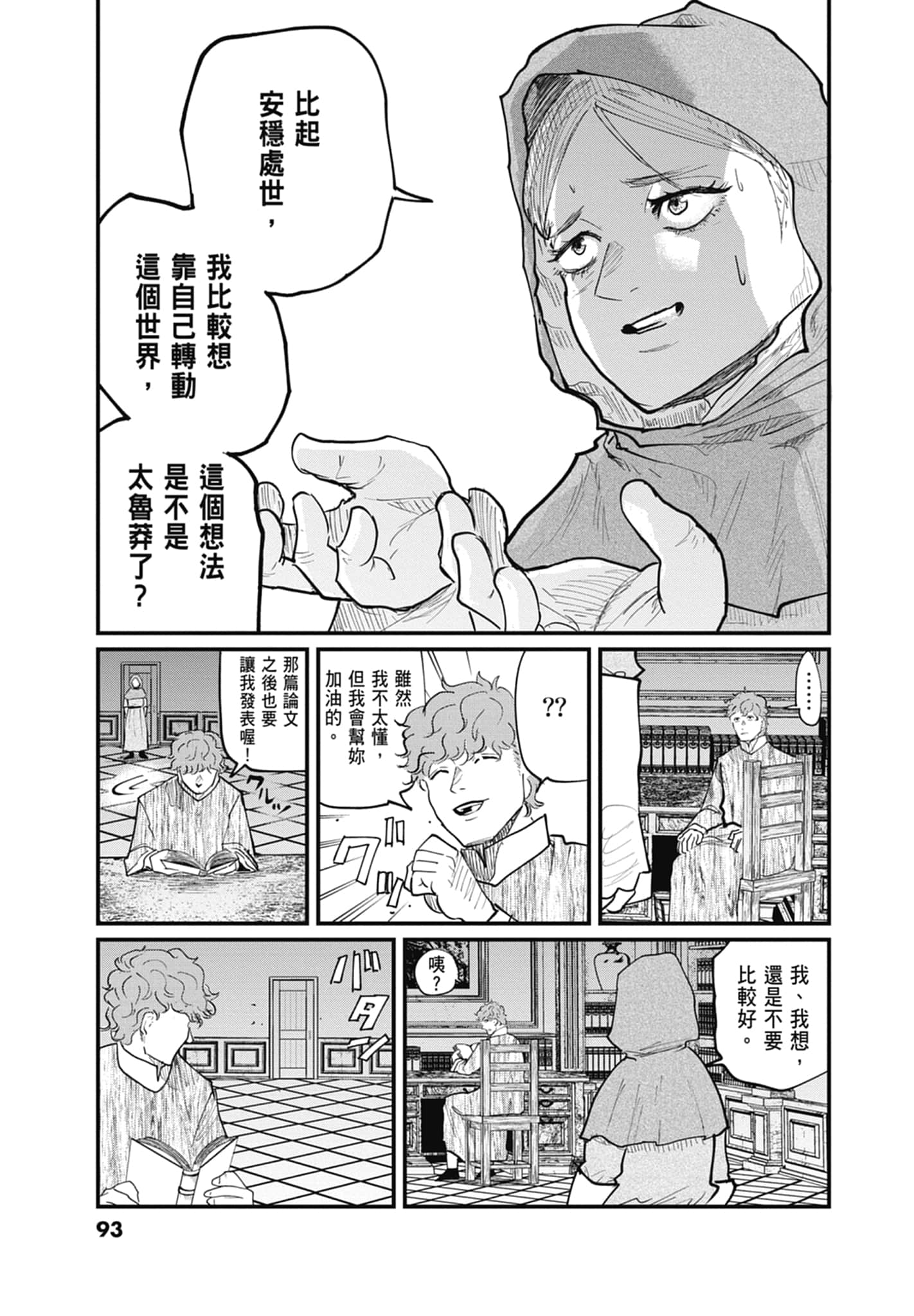 Page 94