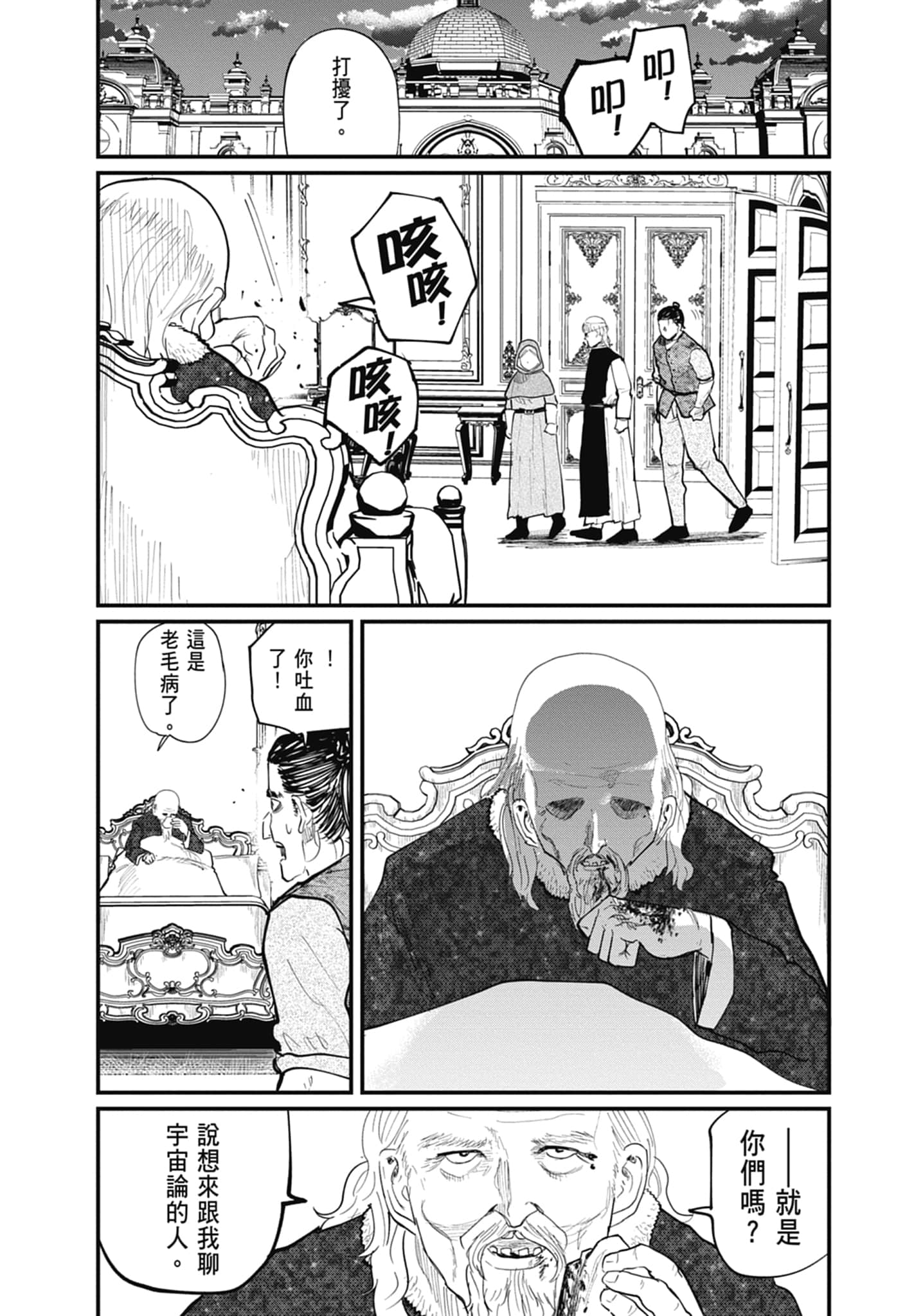 Page 104