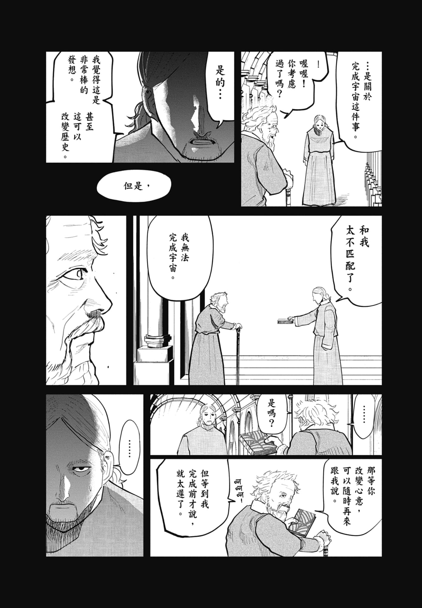 Page 128
