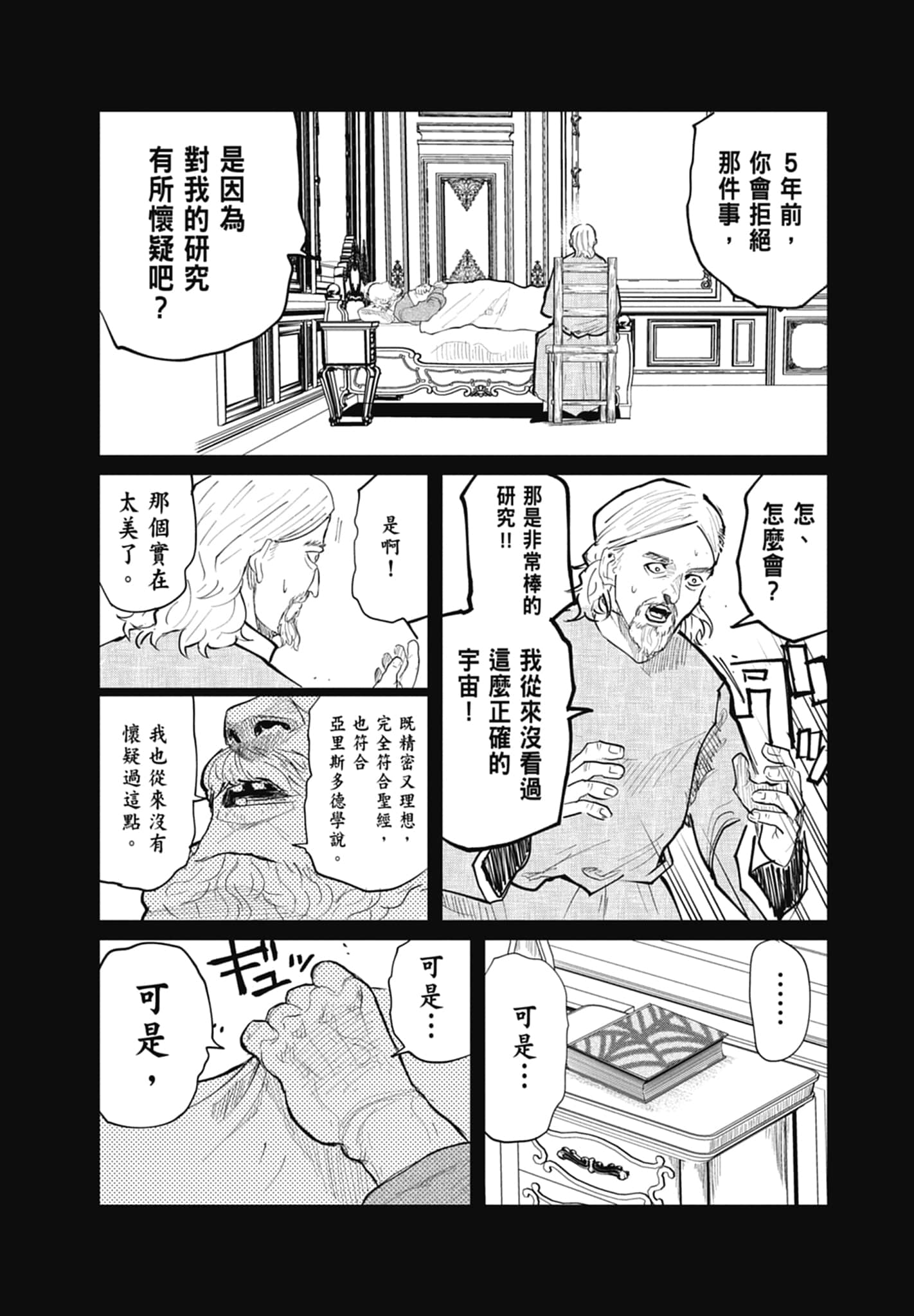 Page 130