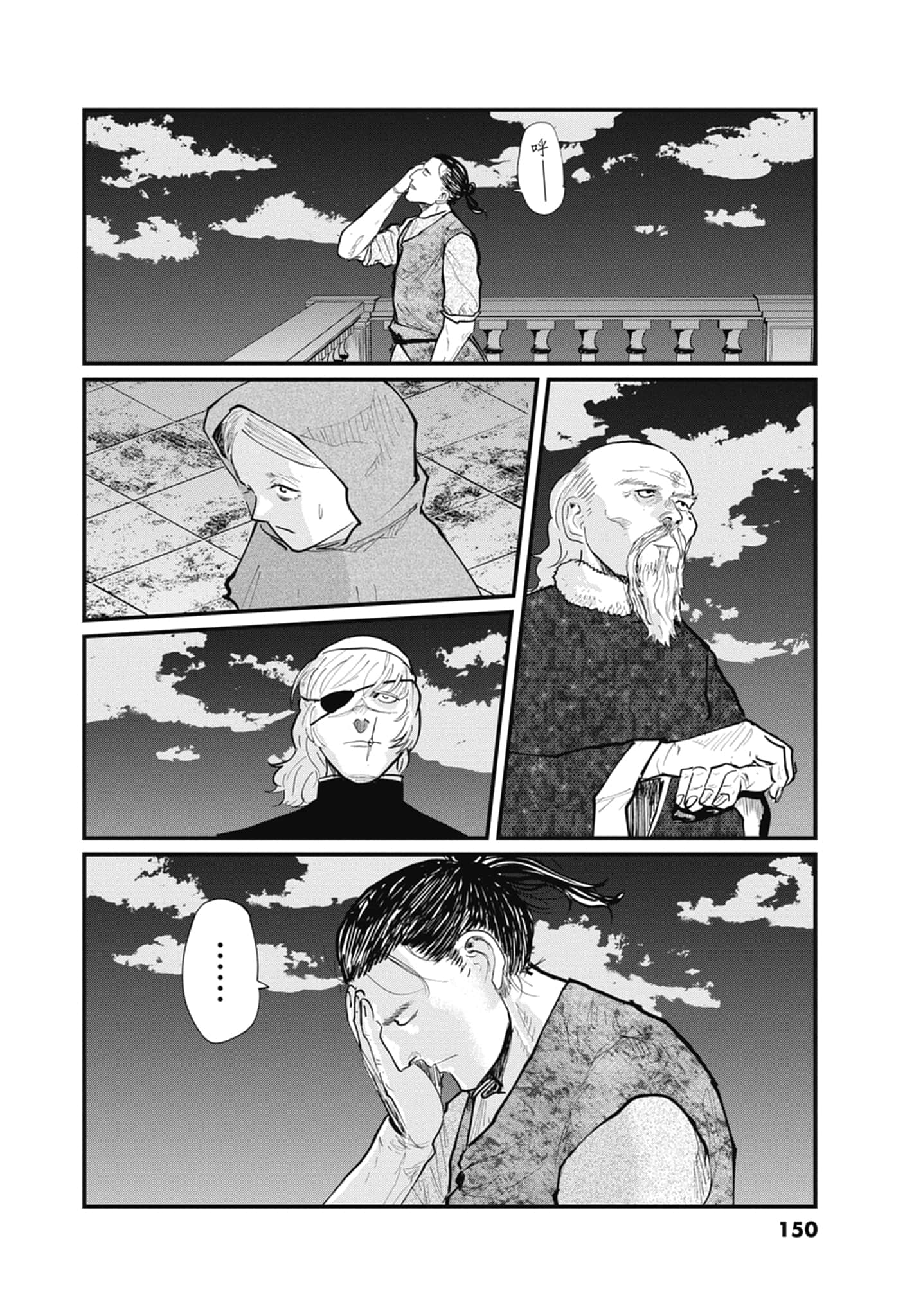 Page 151