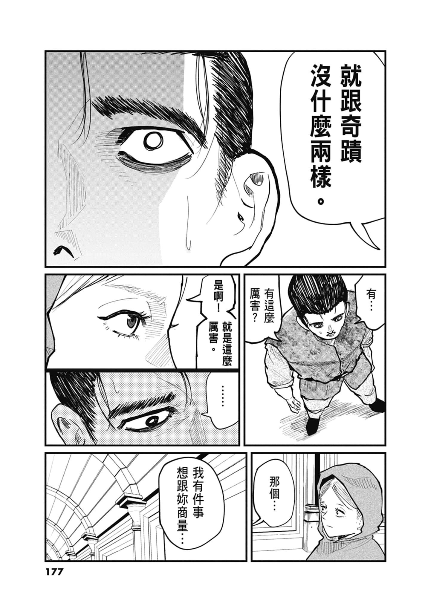 Page 178
