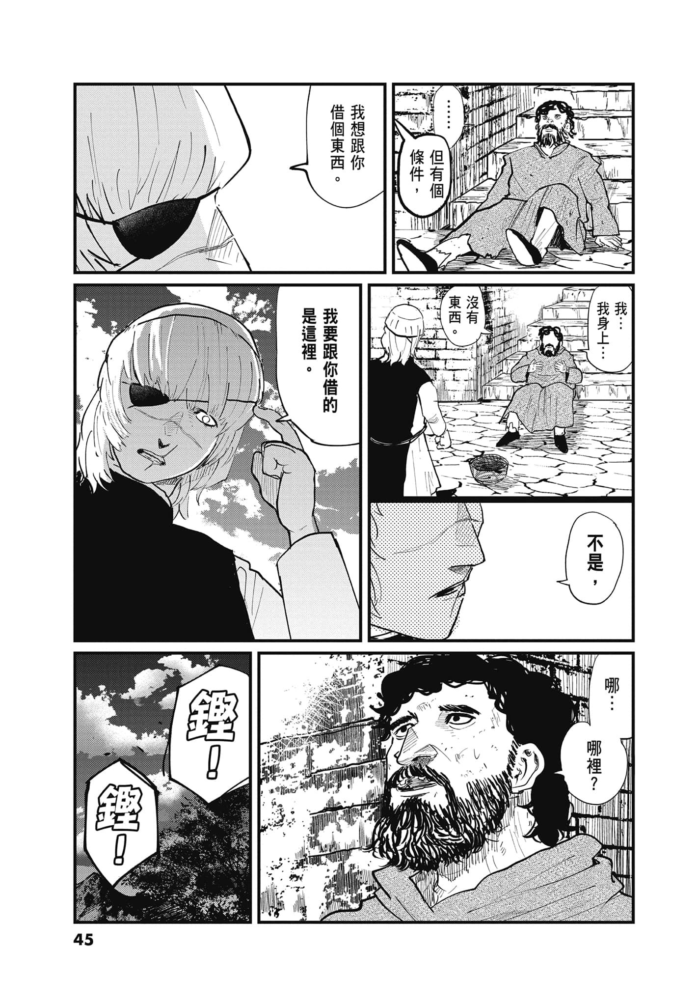 Page 44