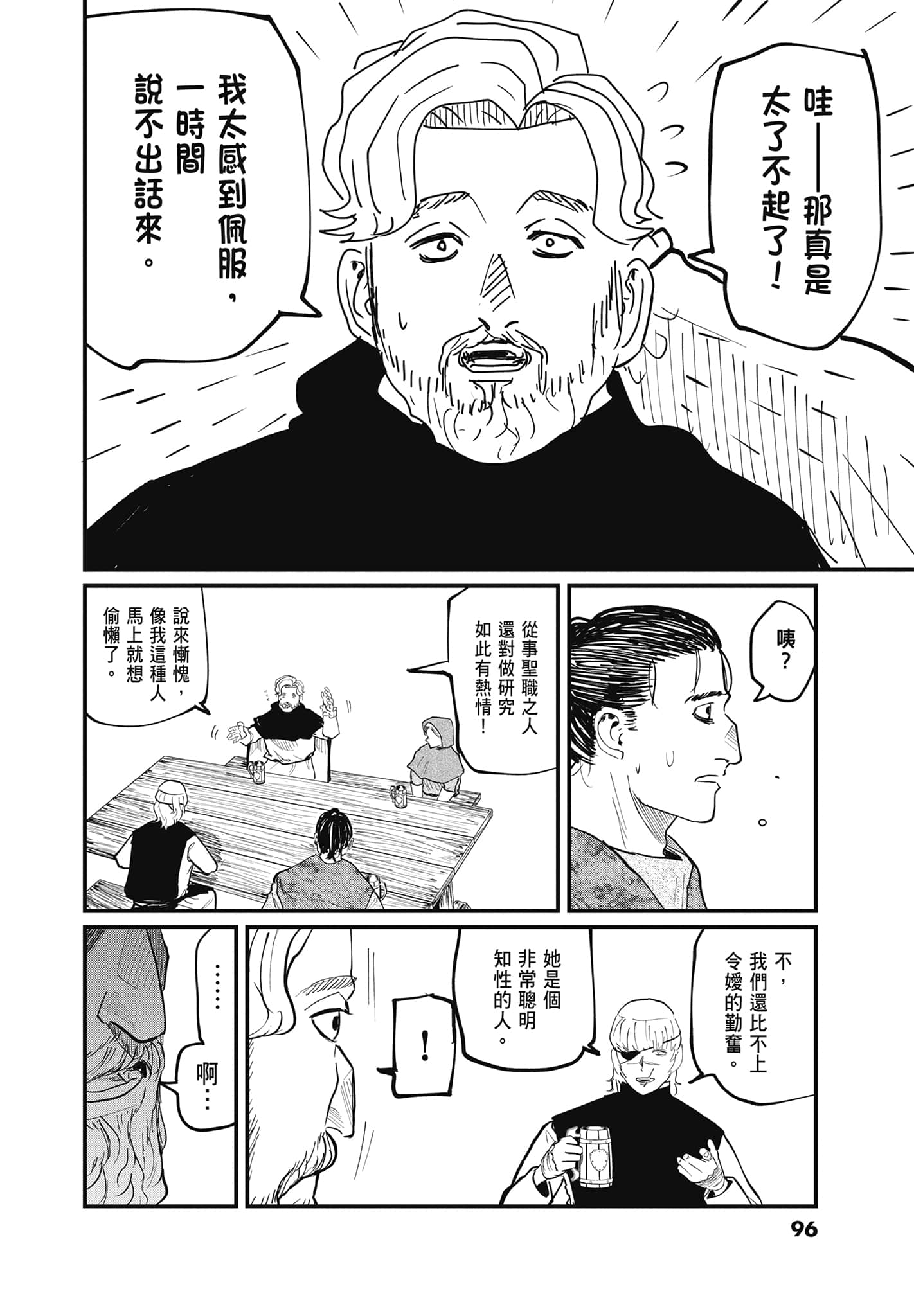 Page 95