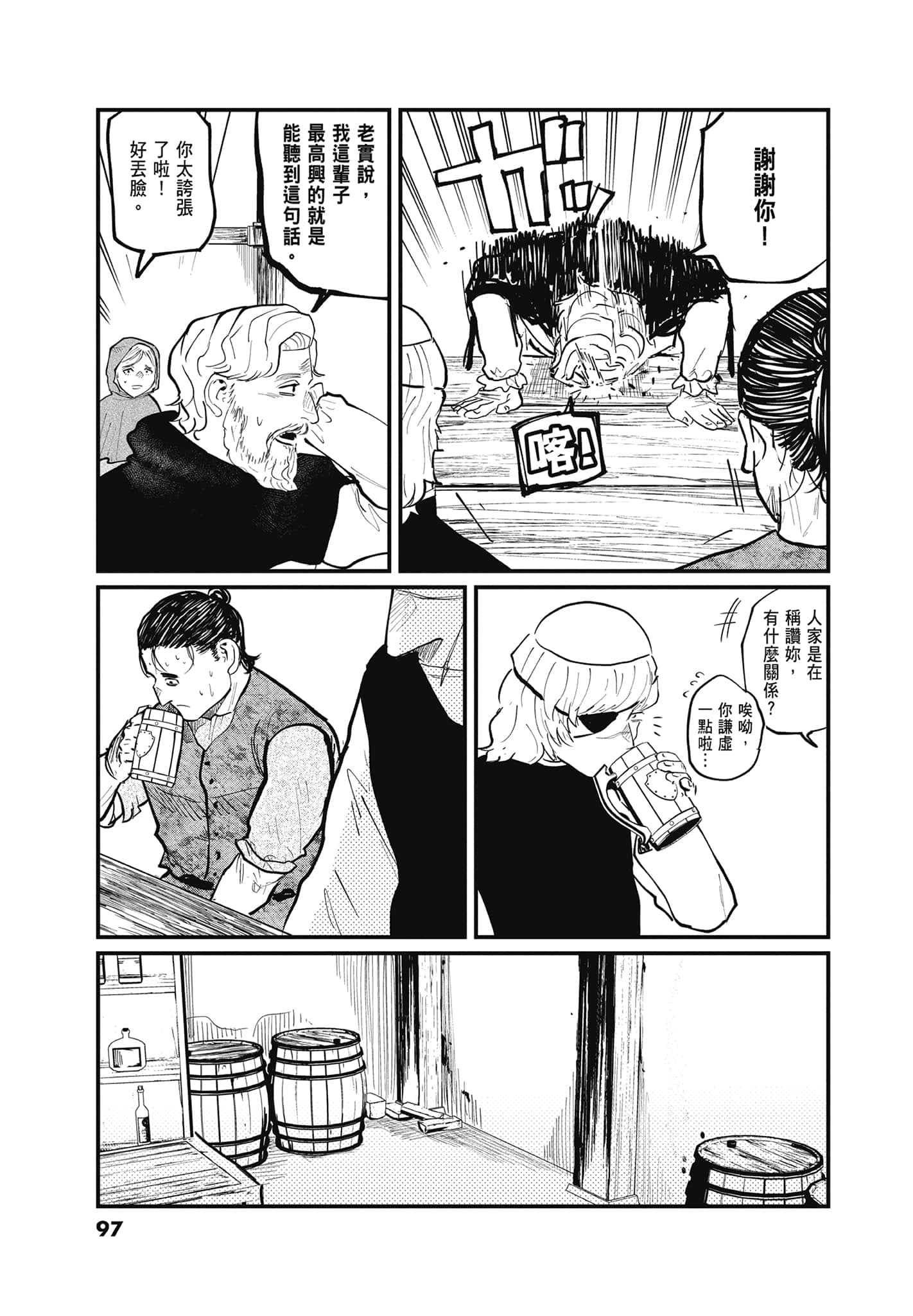 Page 96