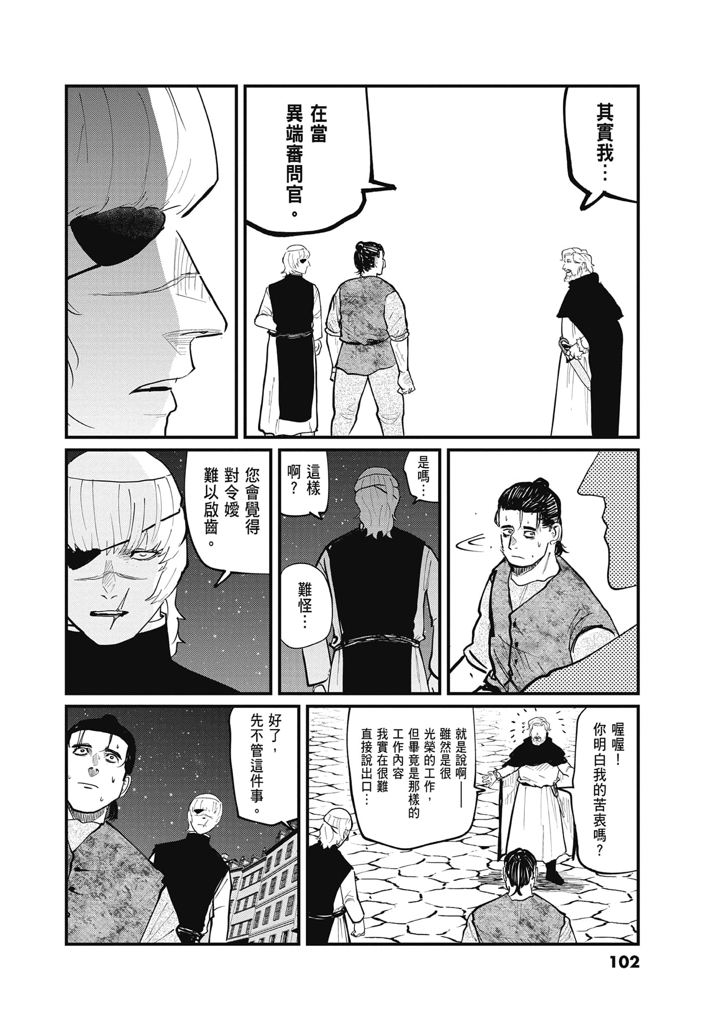 Page 101