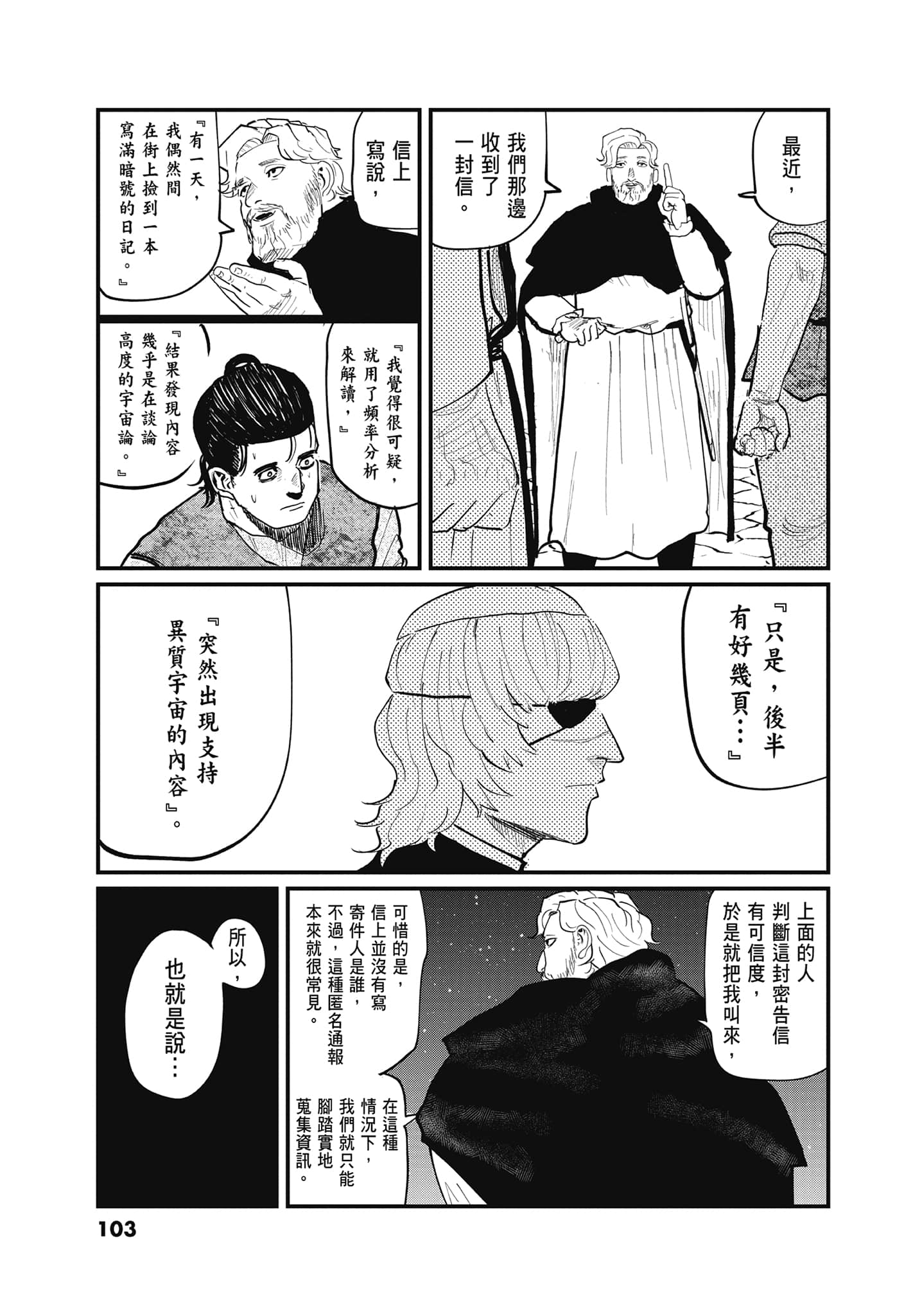 Page 102