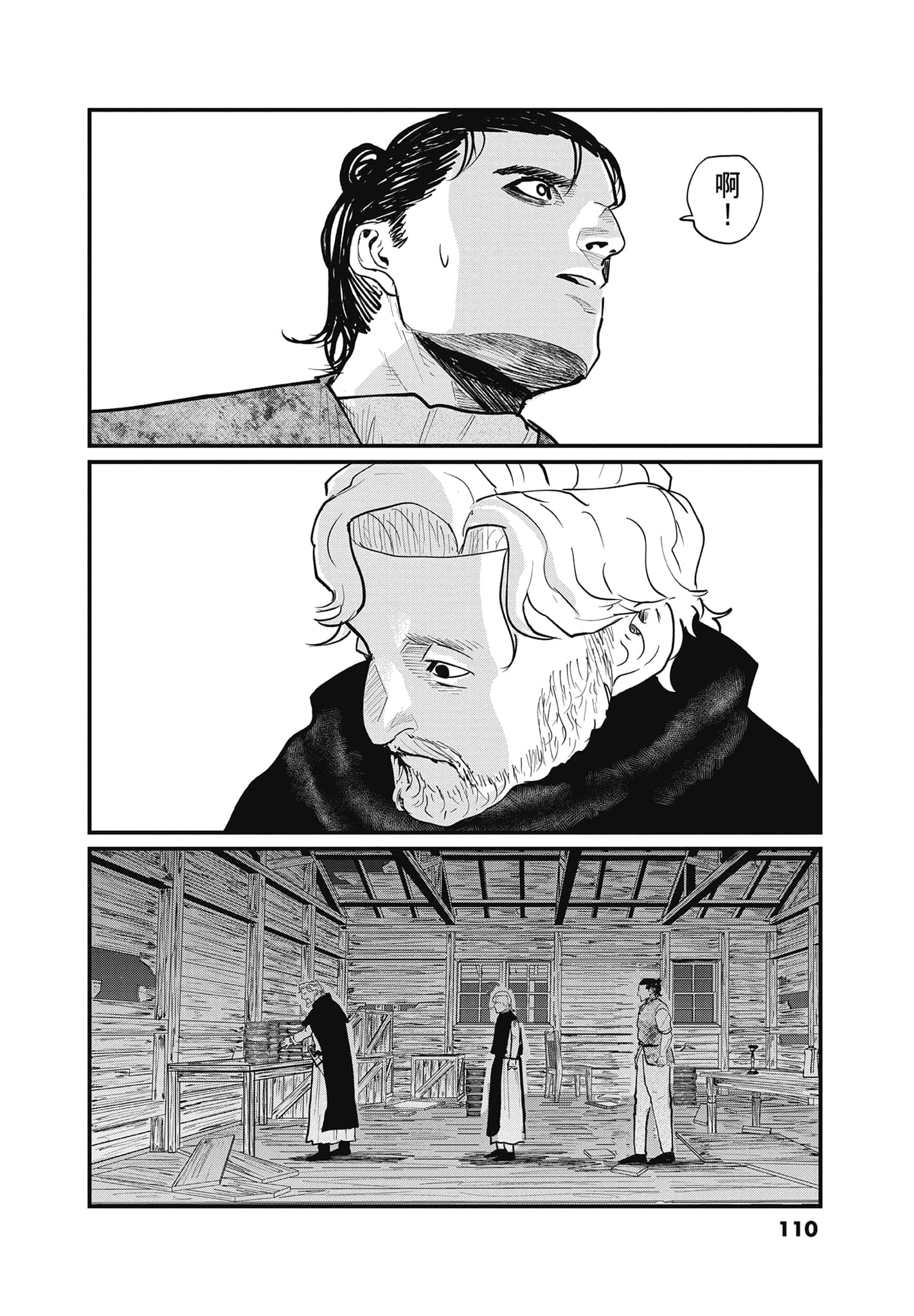 Page 109