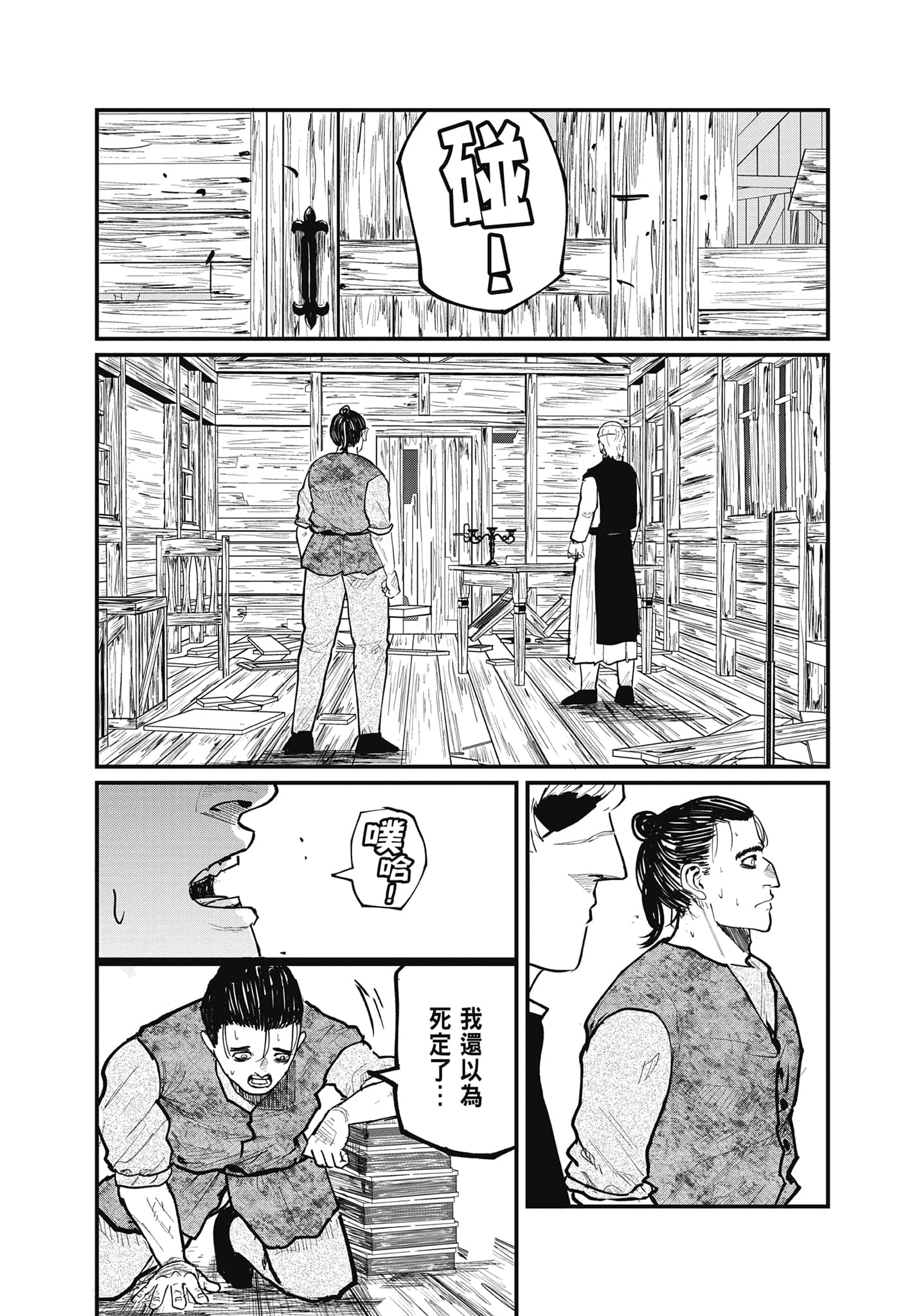 Page 112