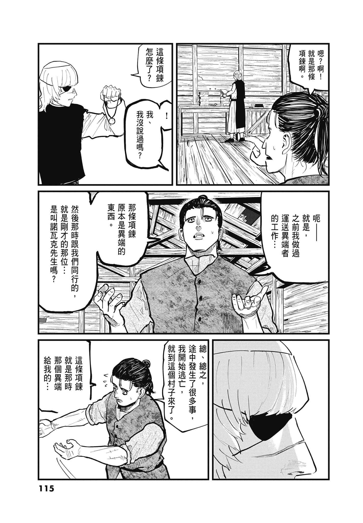 Page 114