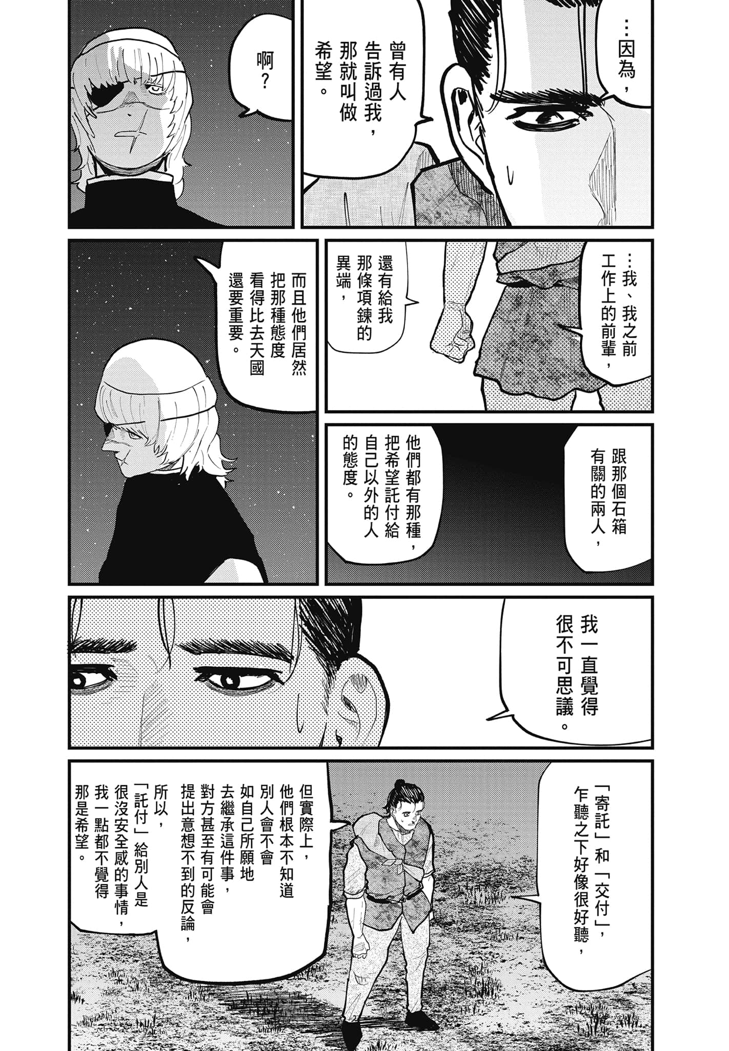 Page 123