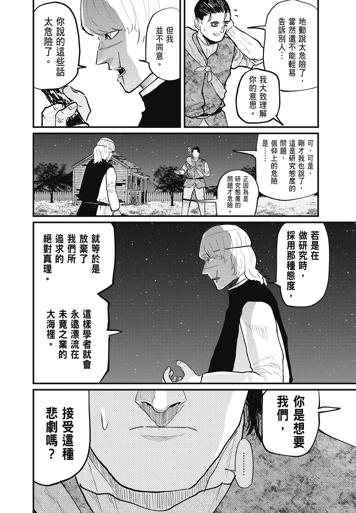 Page 125