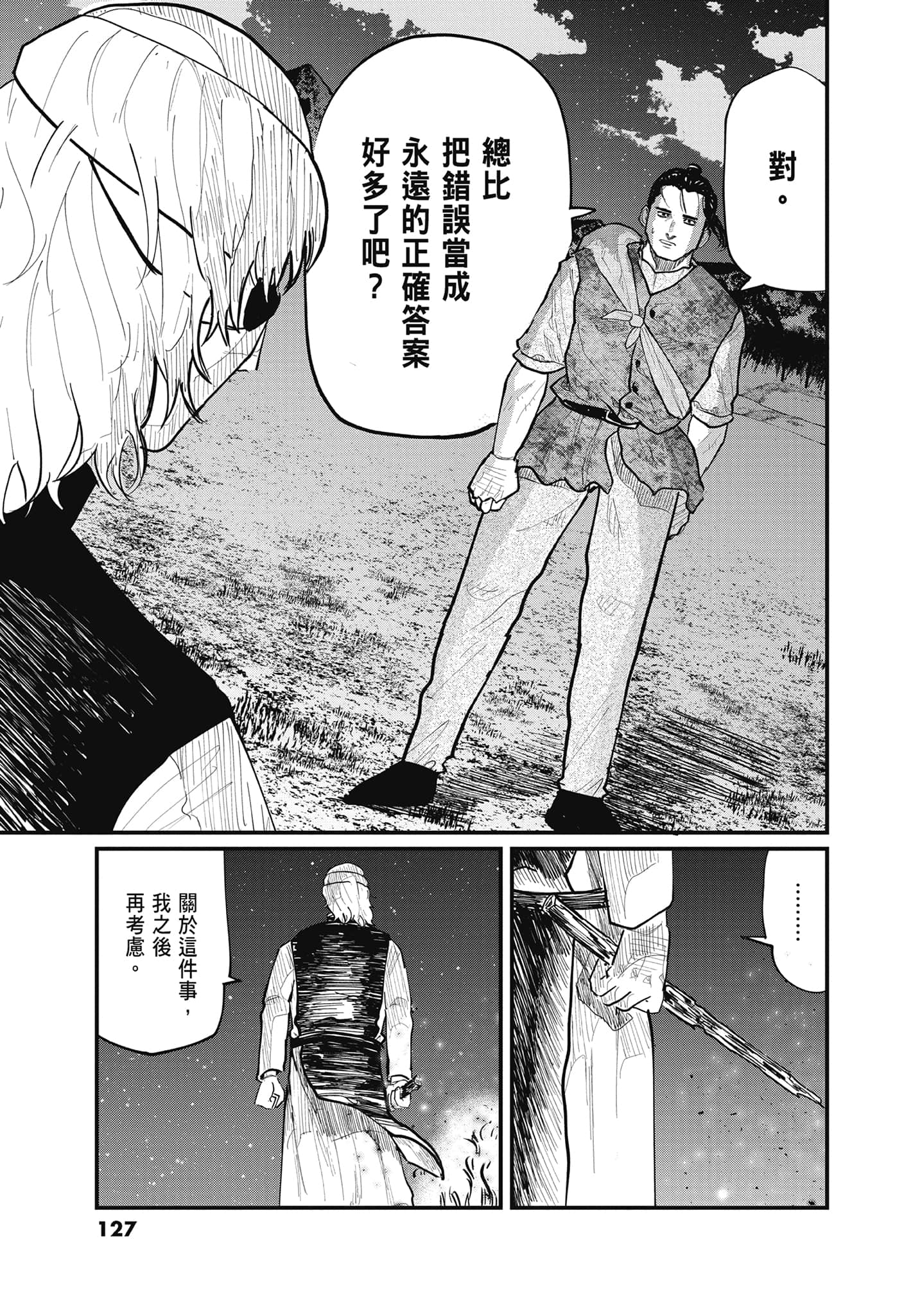 Page 126