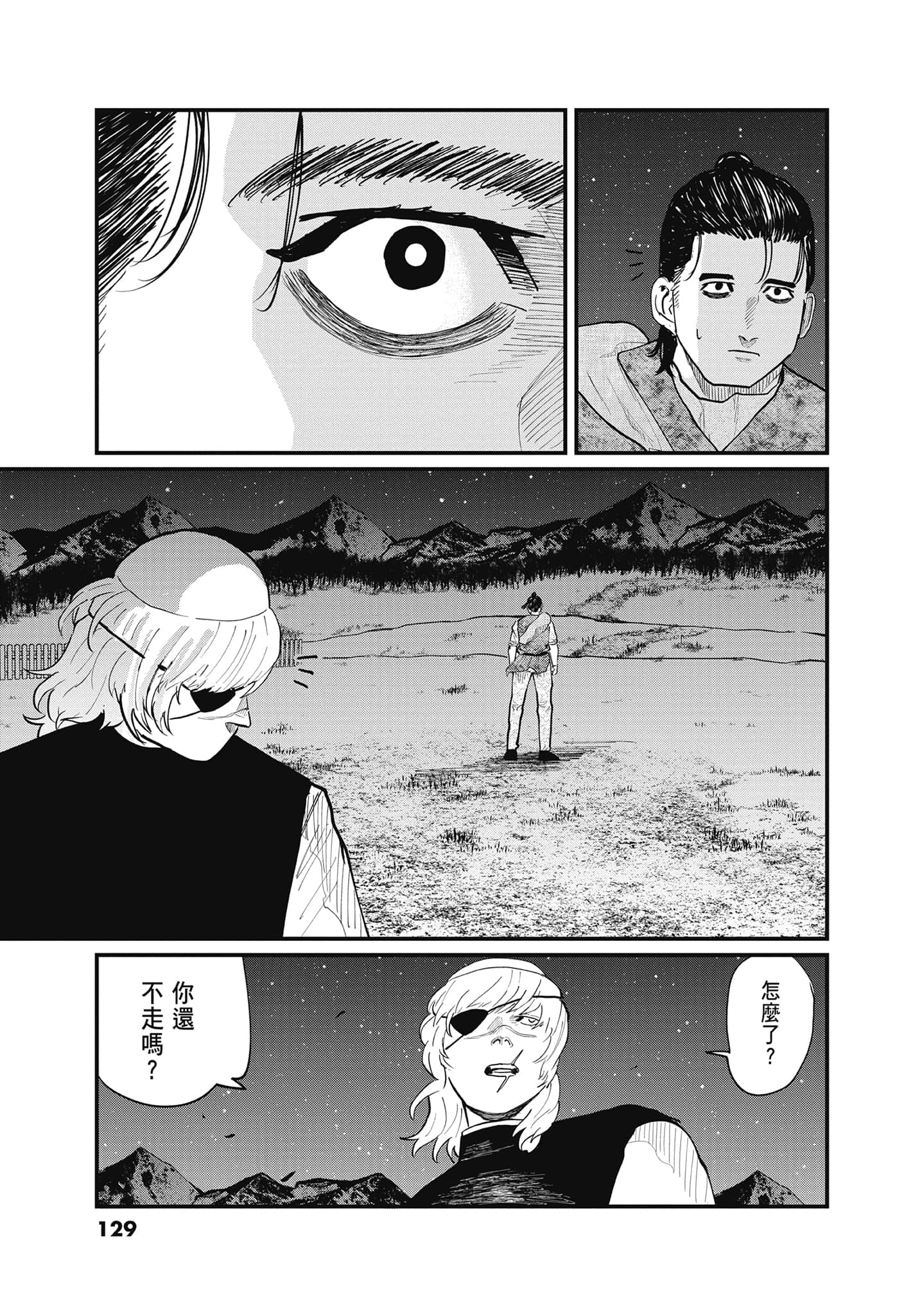 Page 128