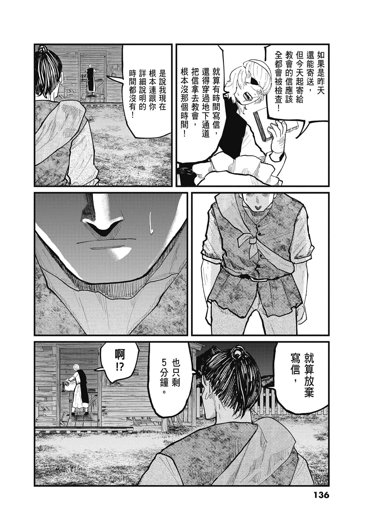 Page 135