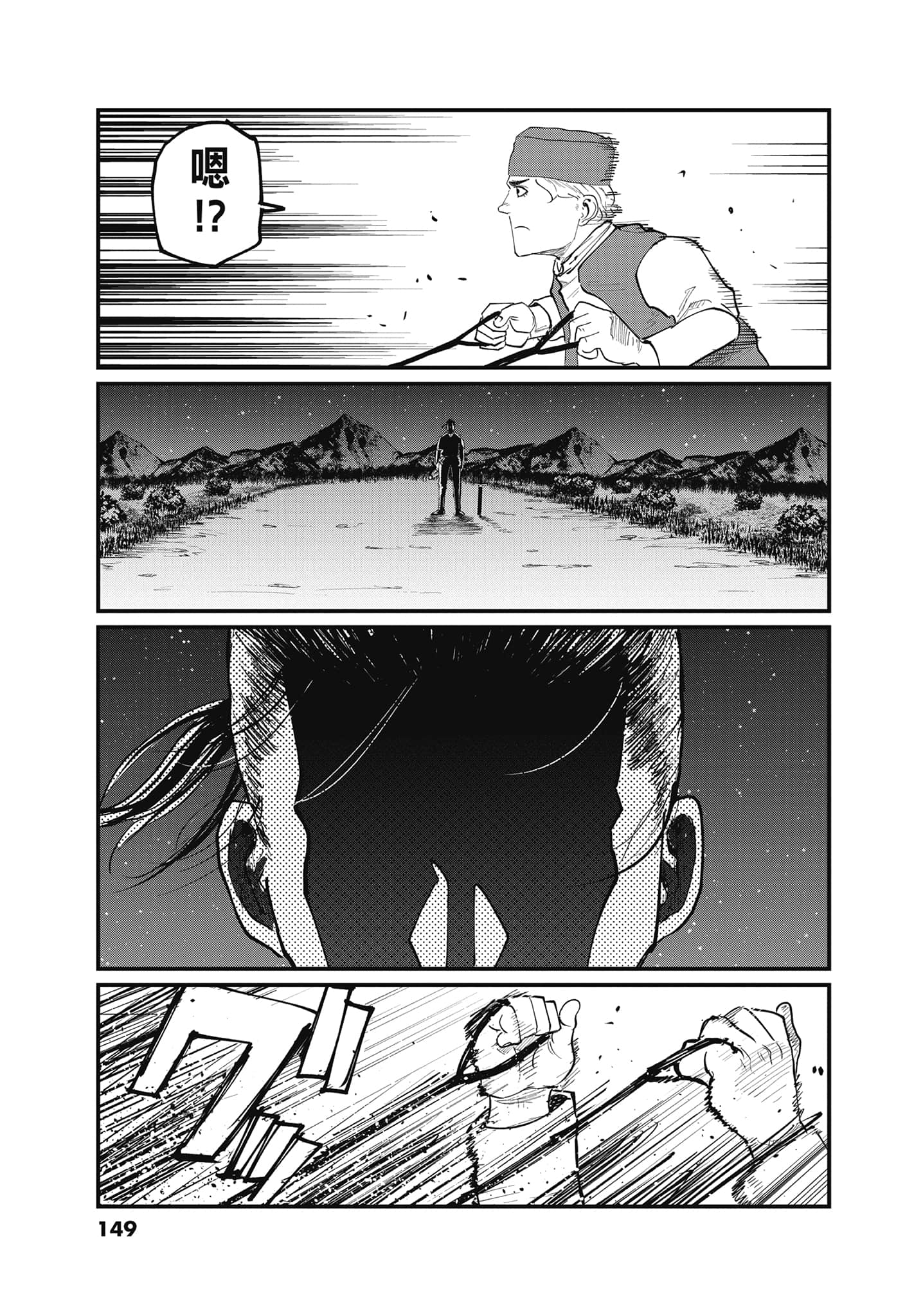 Page 148