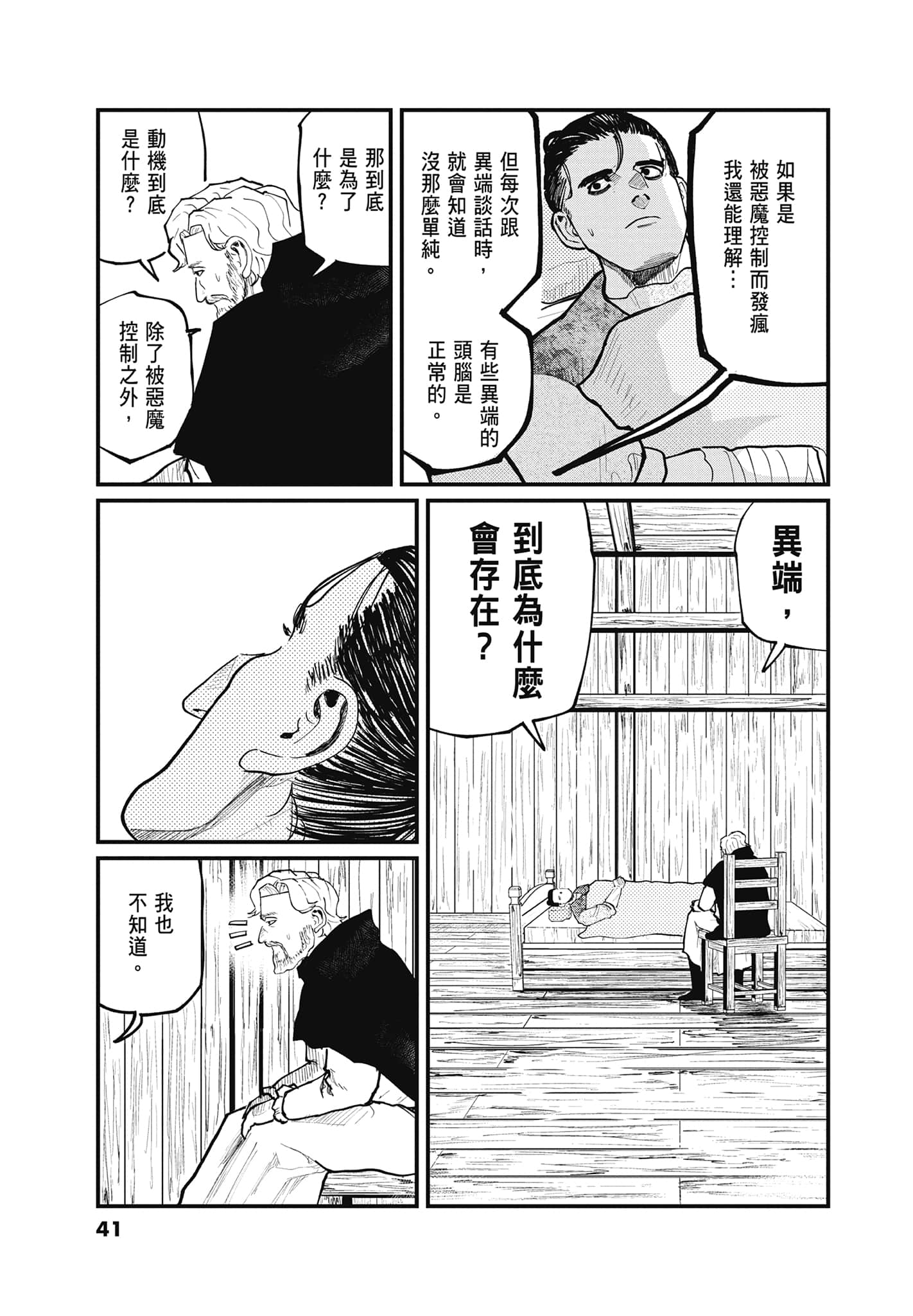 Page 40