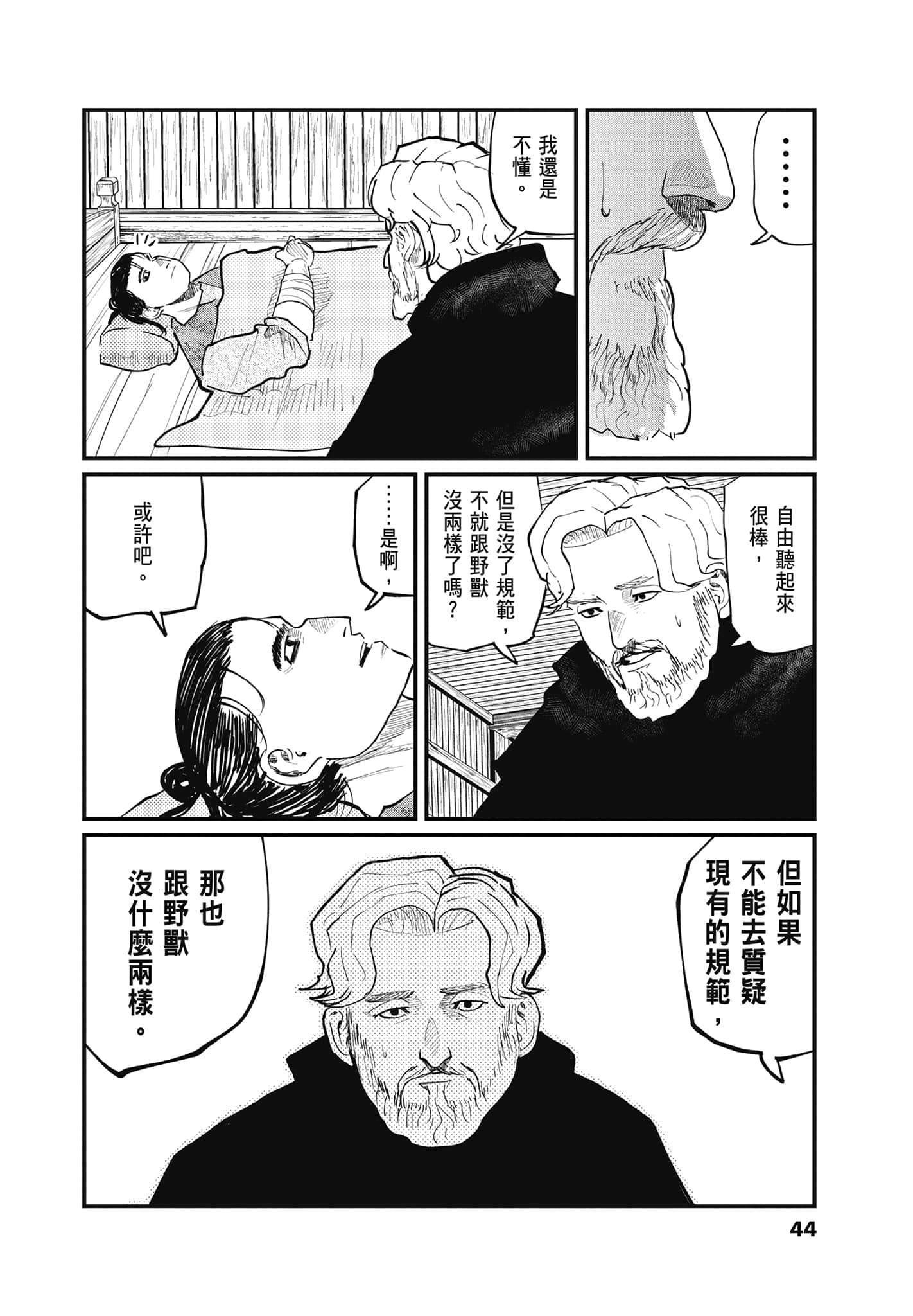 Page 43