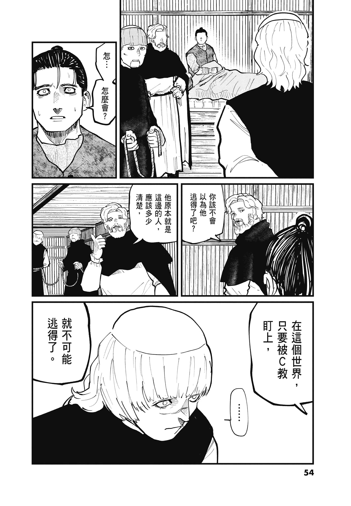 Page 53