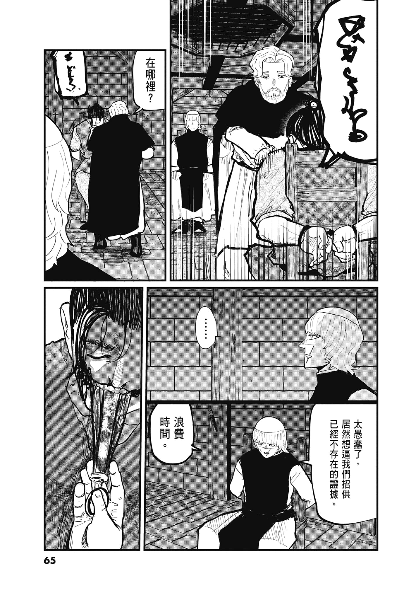 Page 64