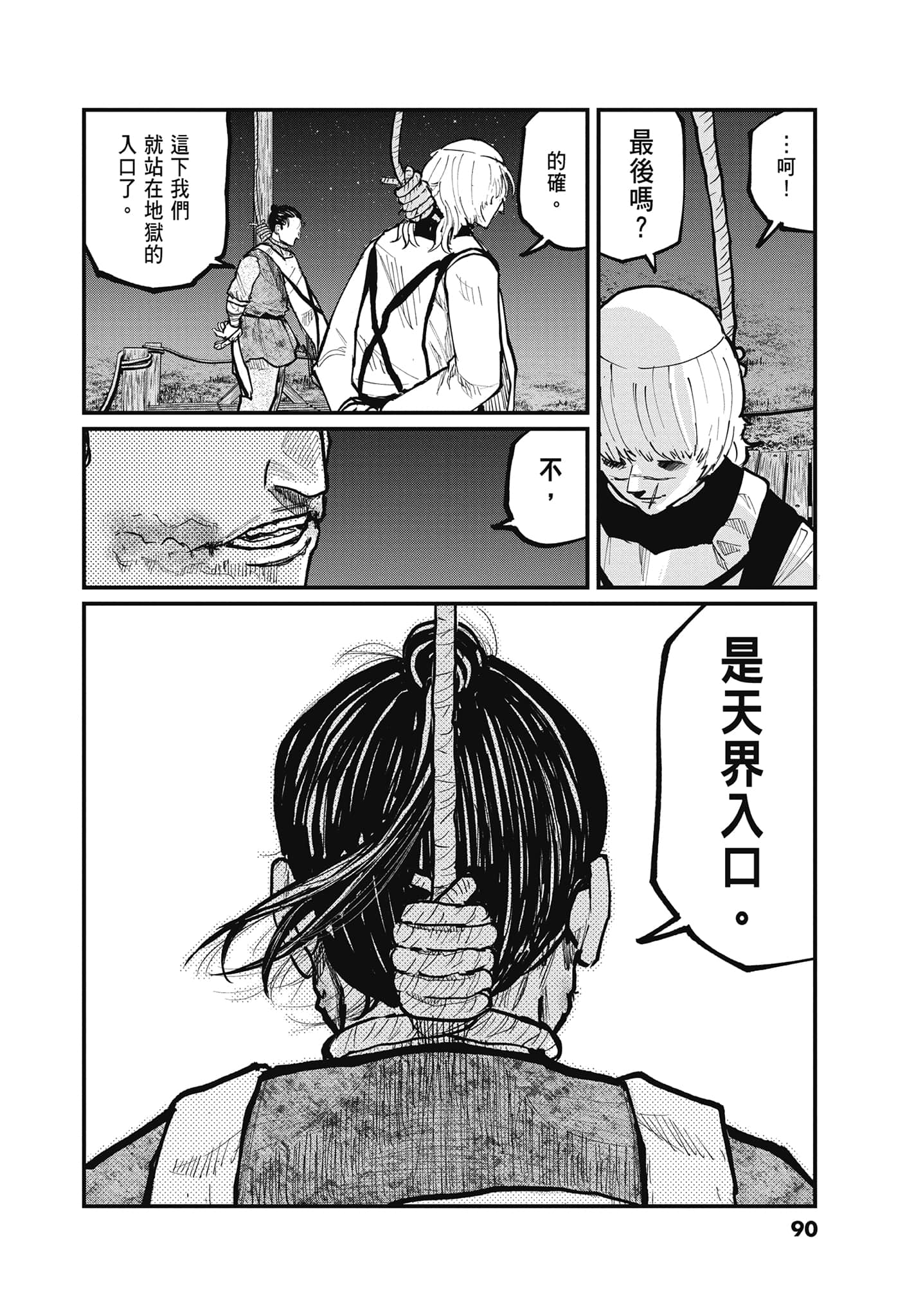 Page 89