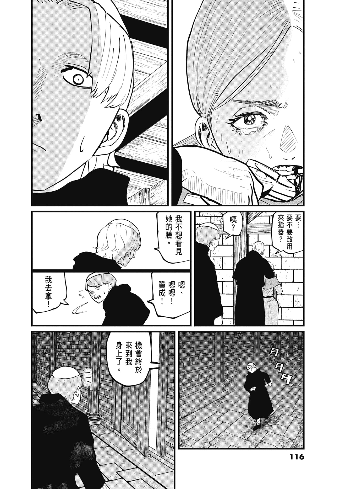 Page 115