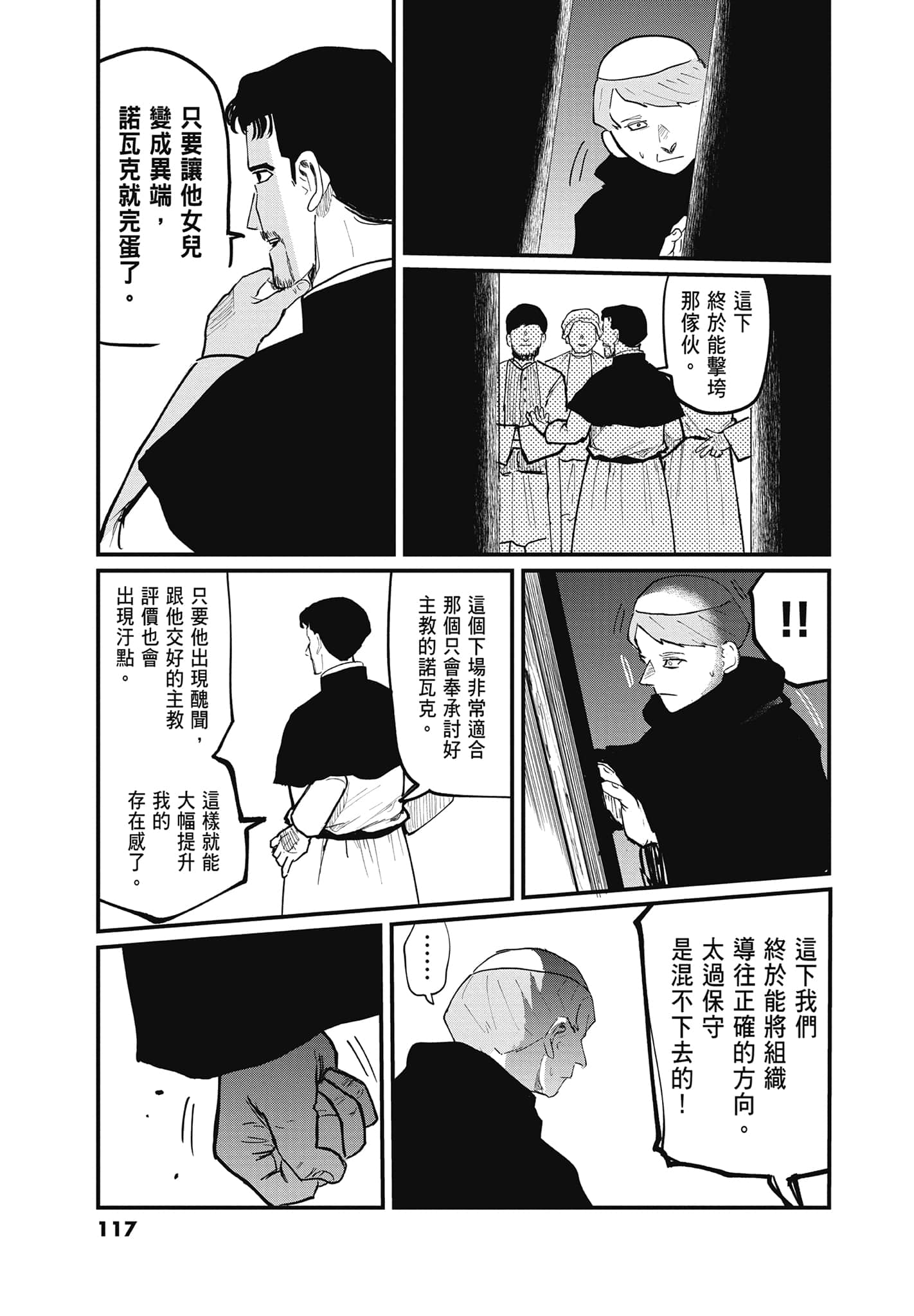 Page 116