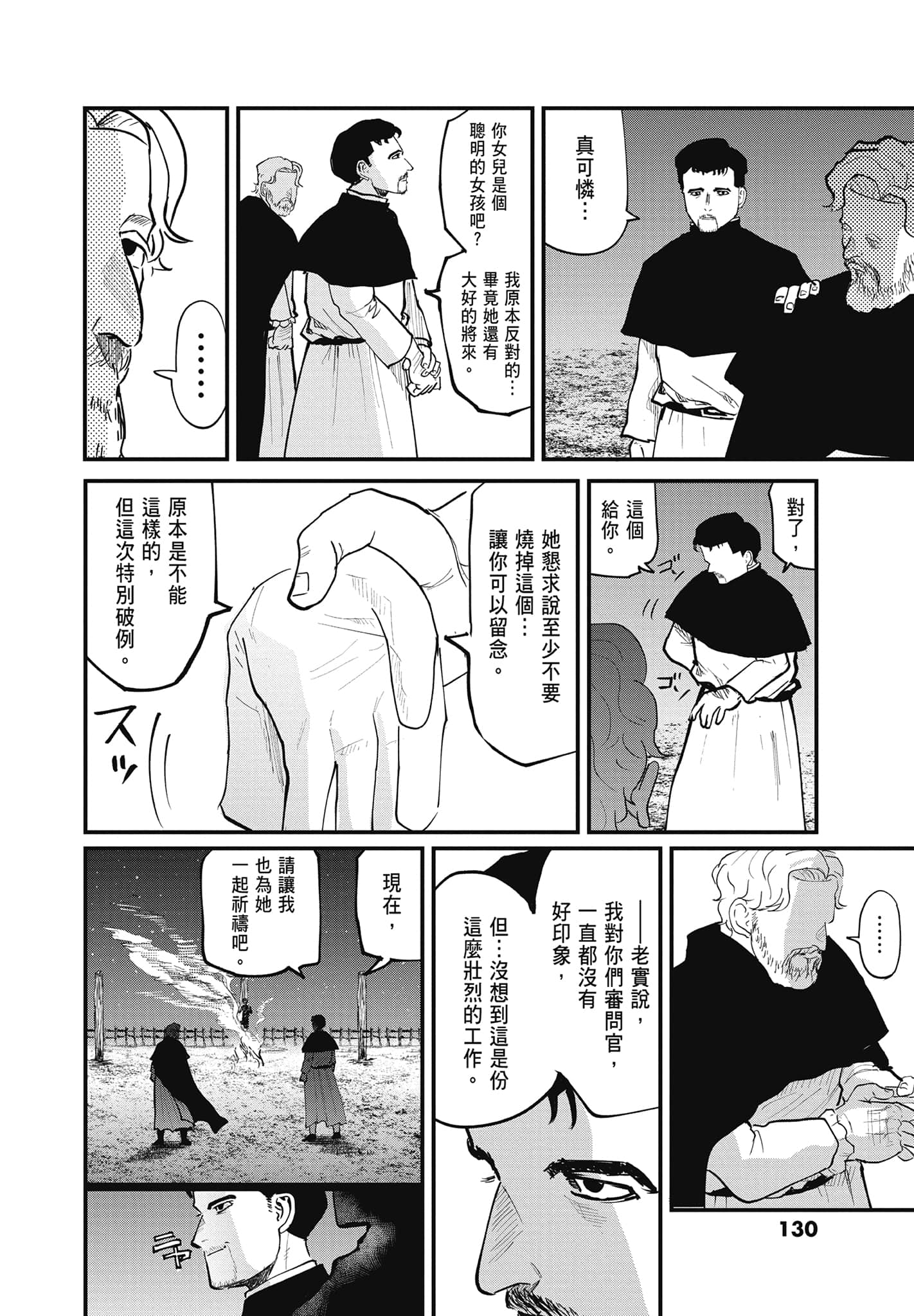 Page 129