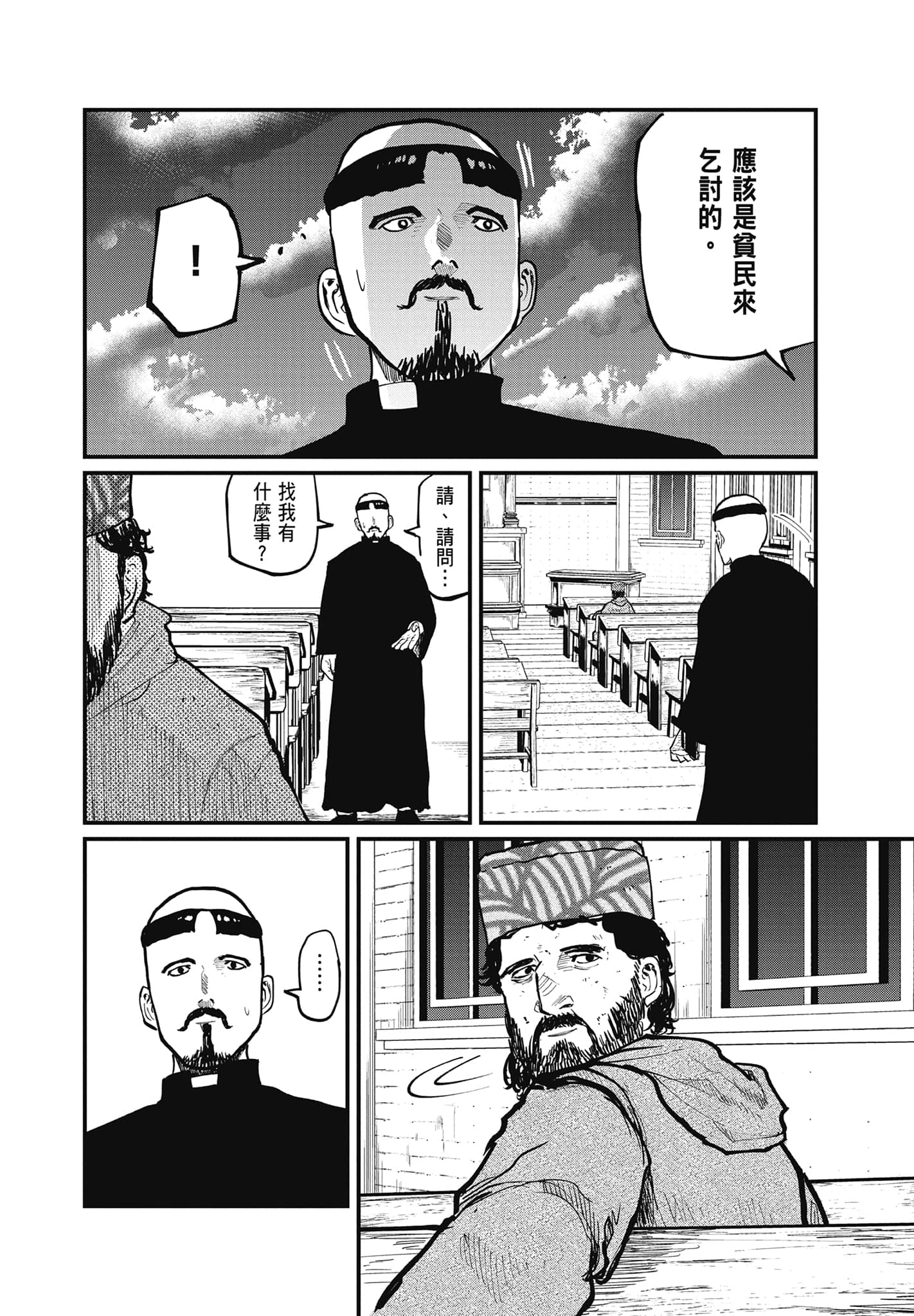Page 159