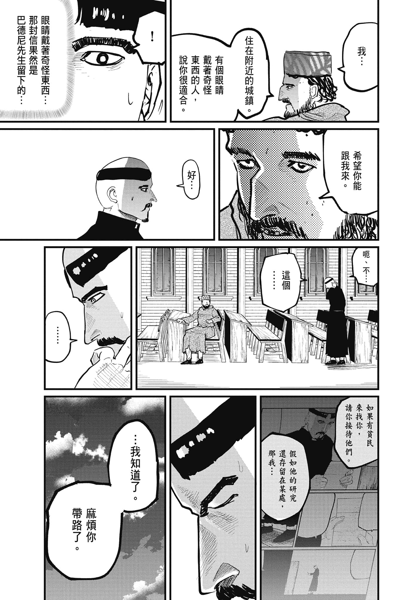 Page 160