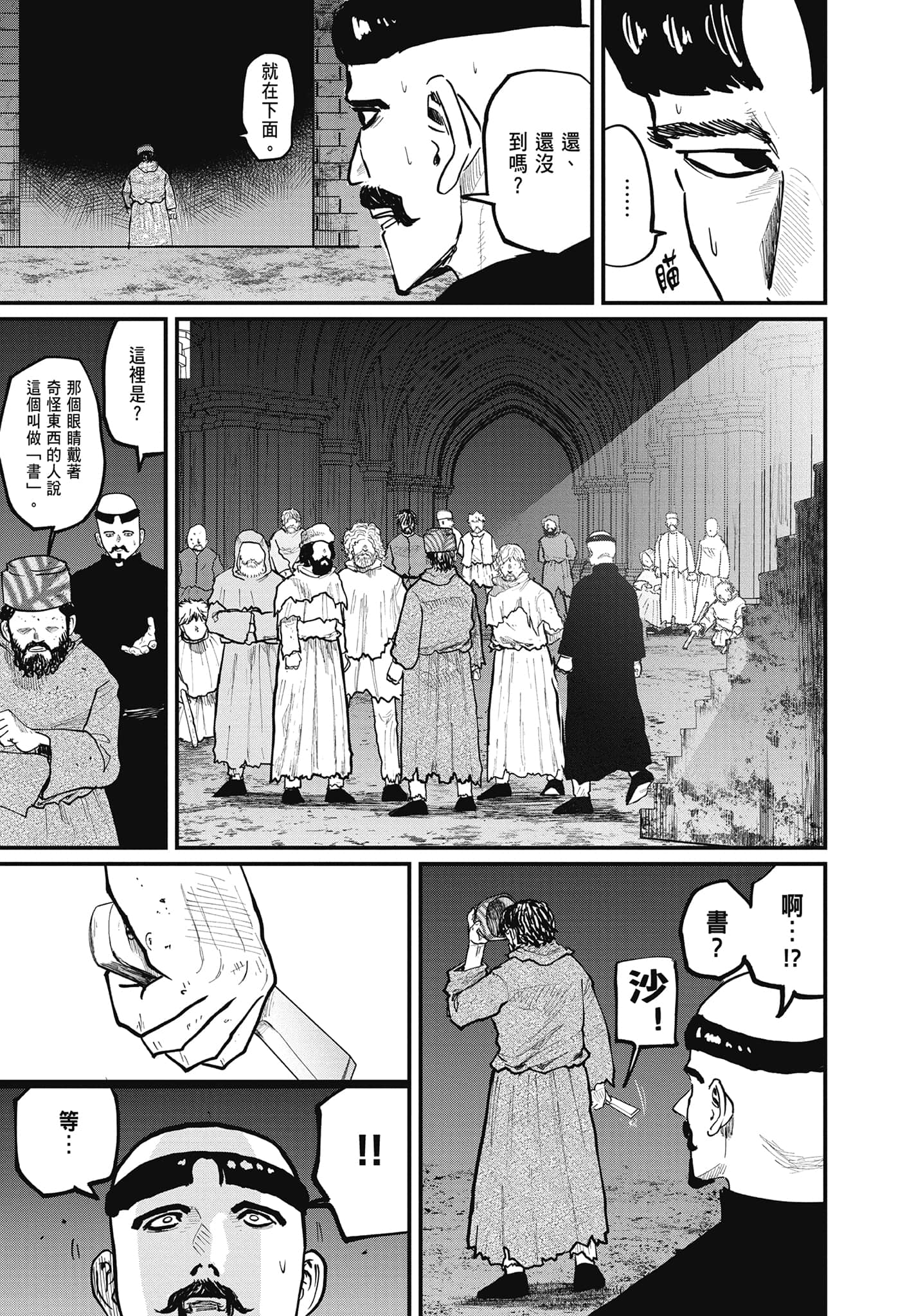 Page 162