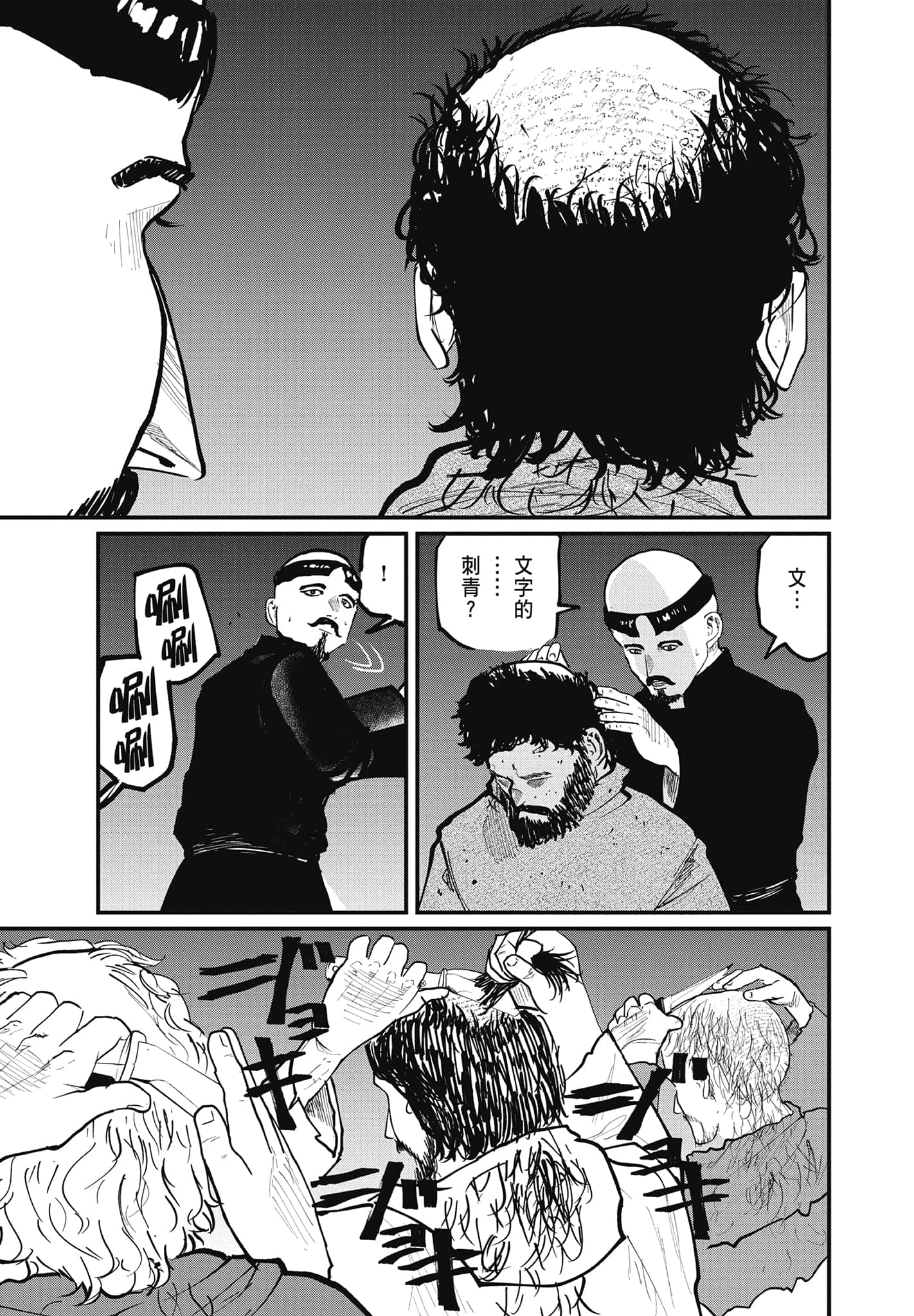 Page 164
