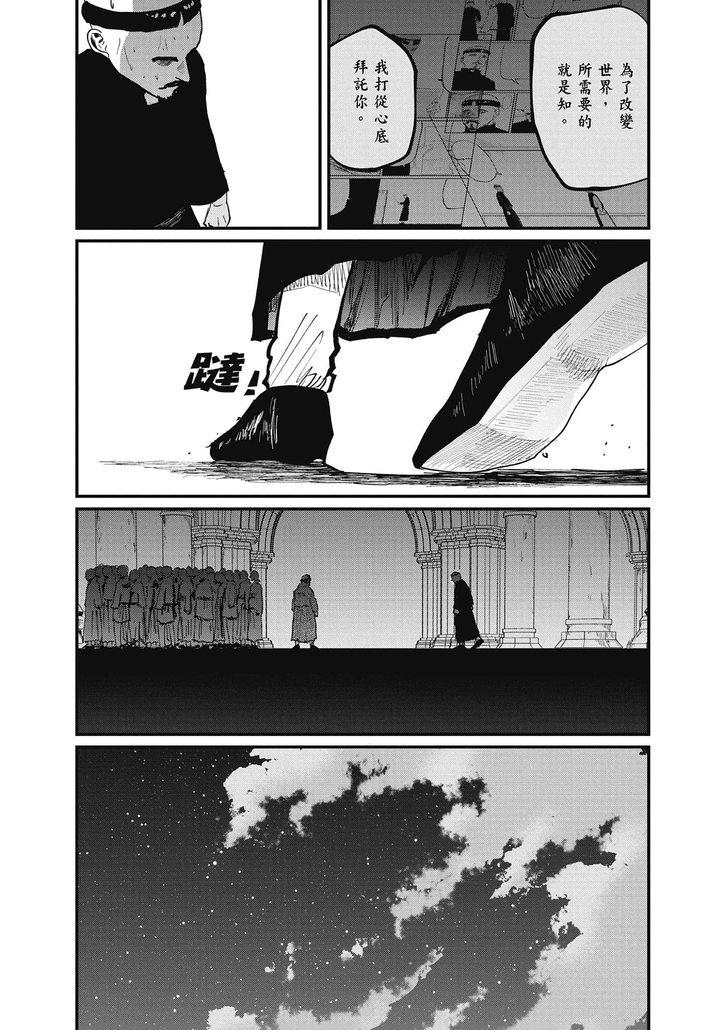 Page 168
