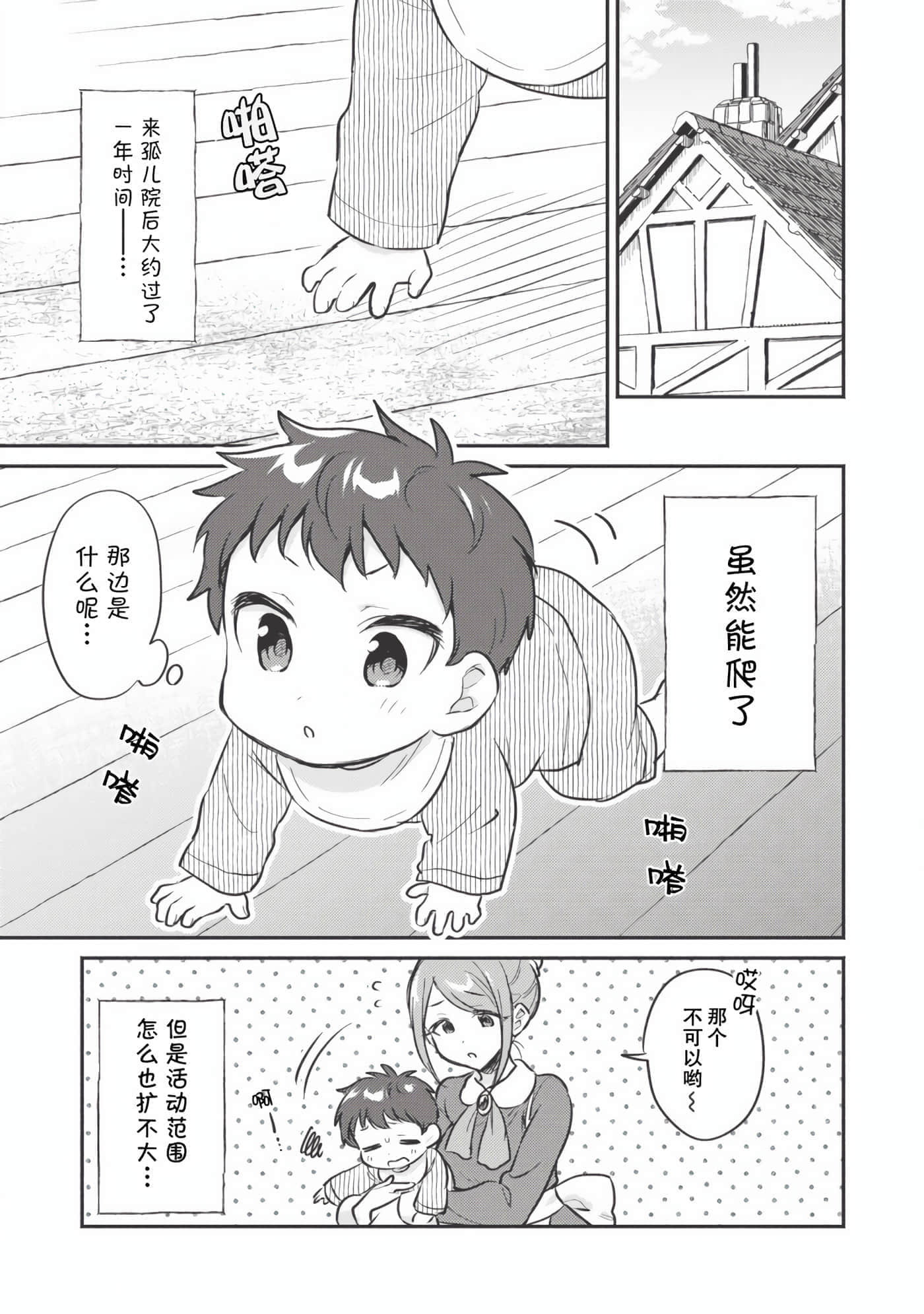 第 1 页