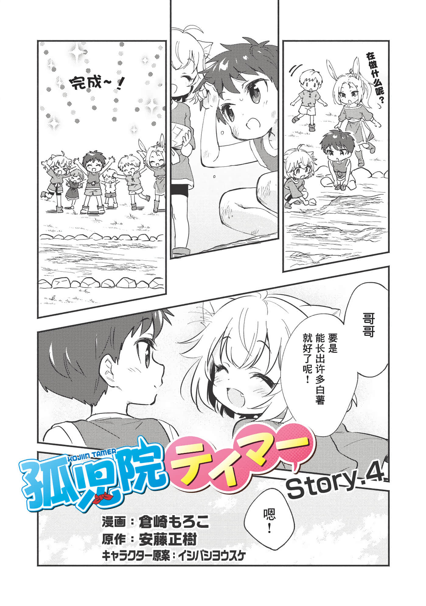 第 3 页