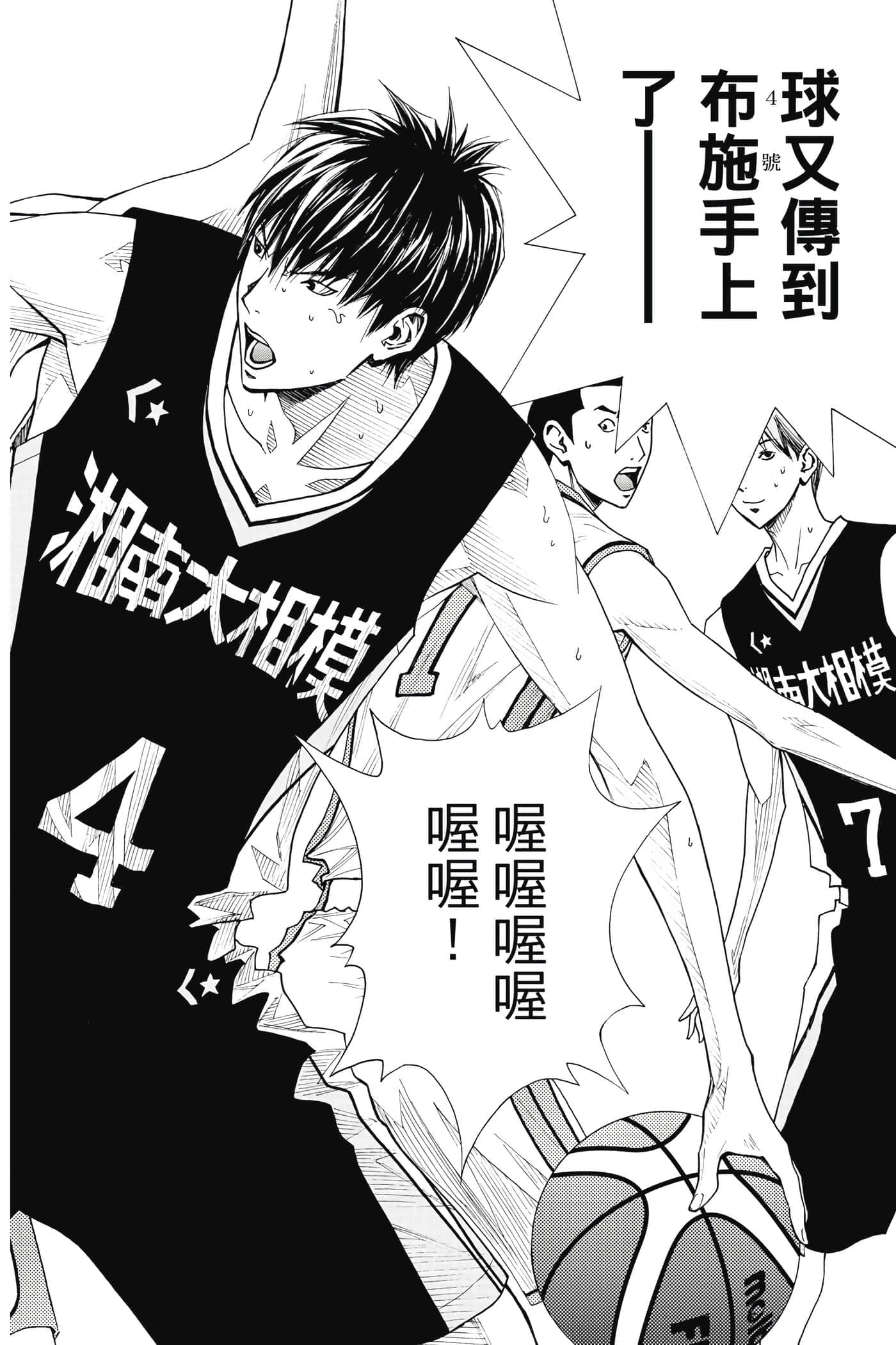第 9 页